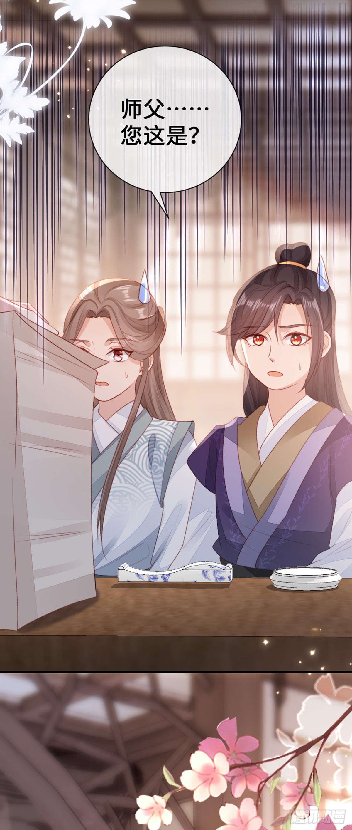 第141话 女装大佬4