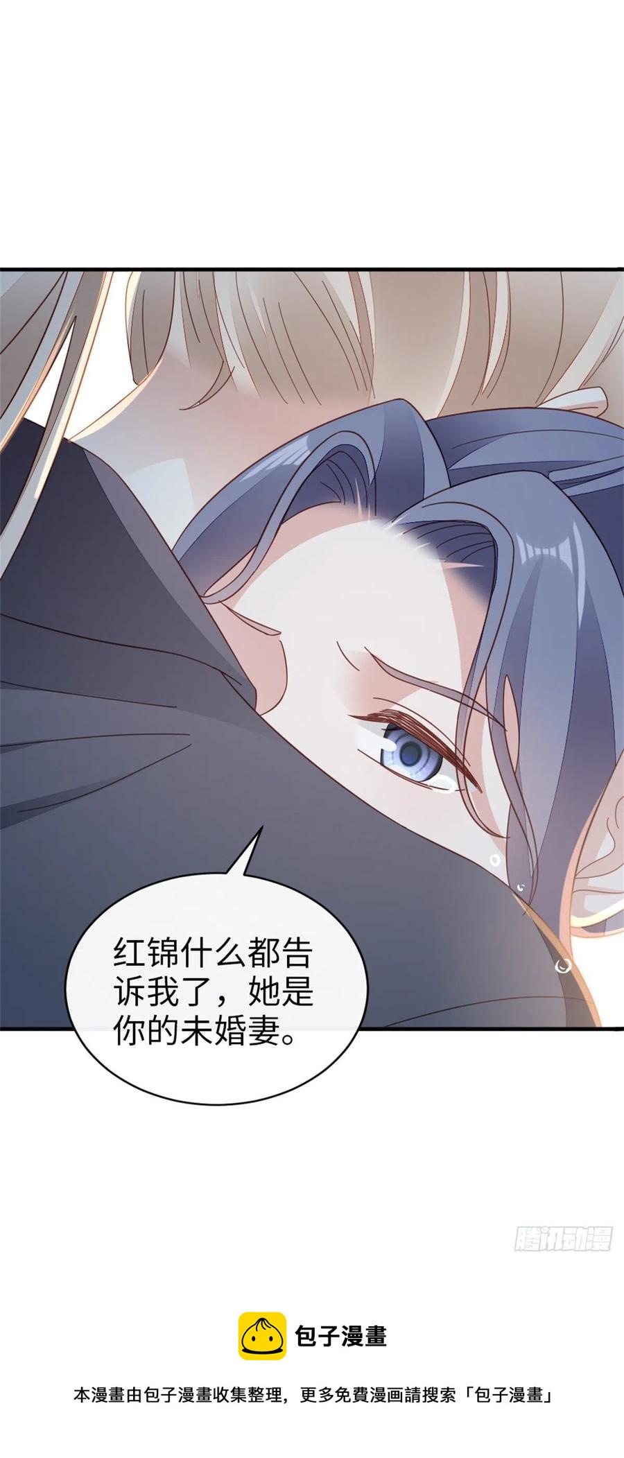 第73话 吃了你32