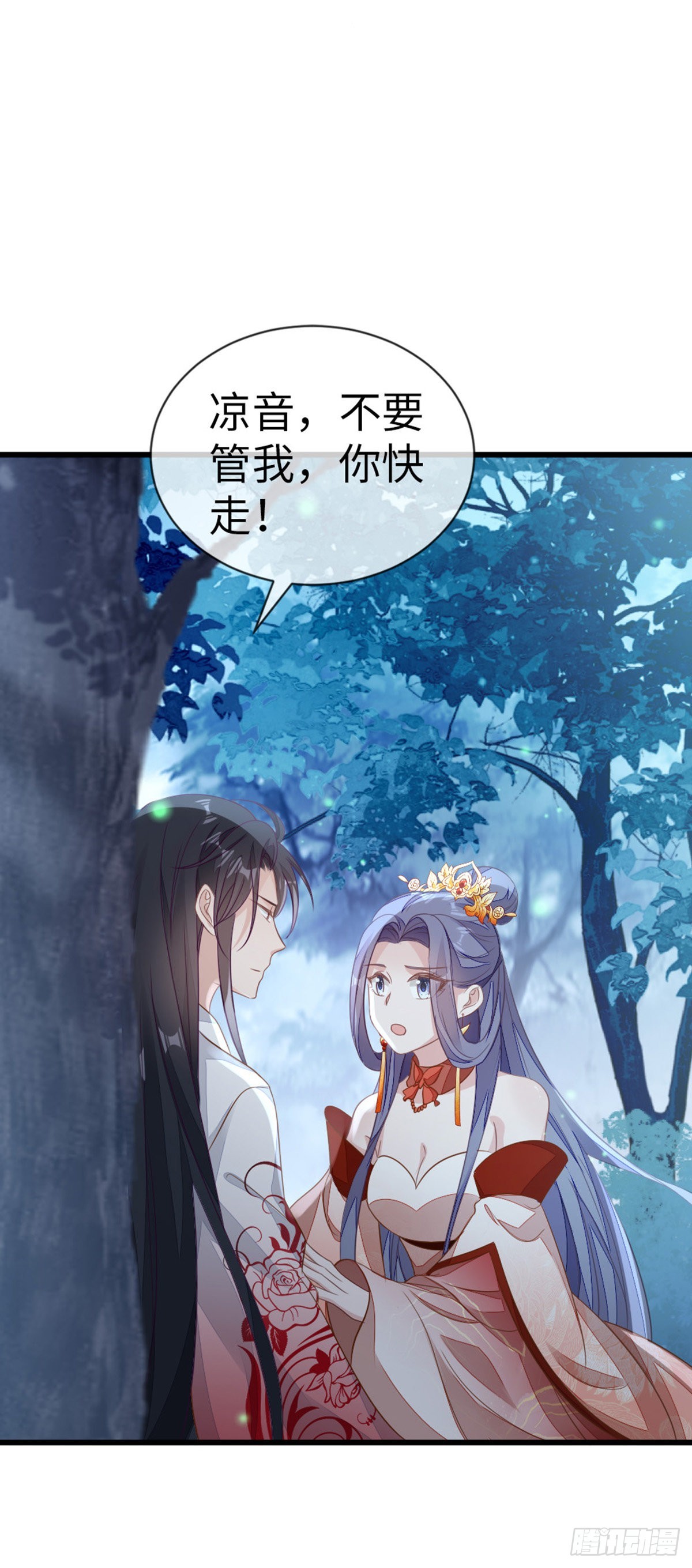 第119话蠢女人！22