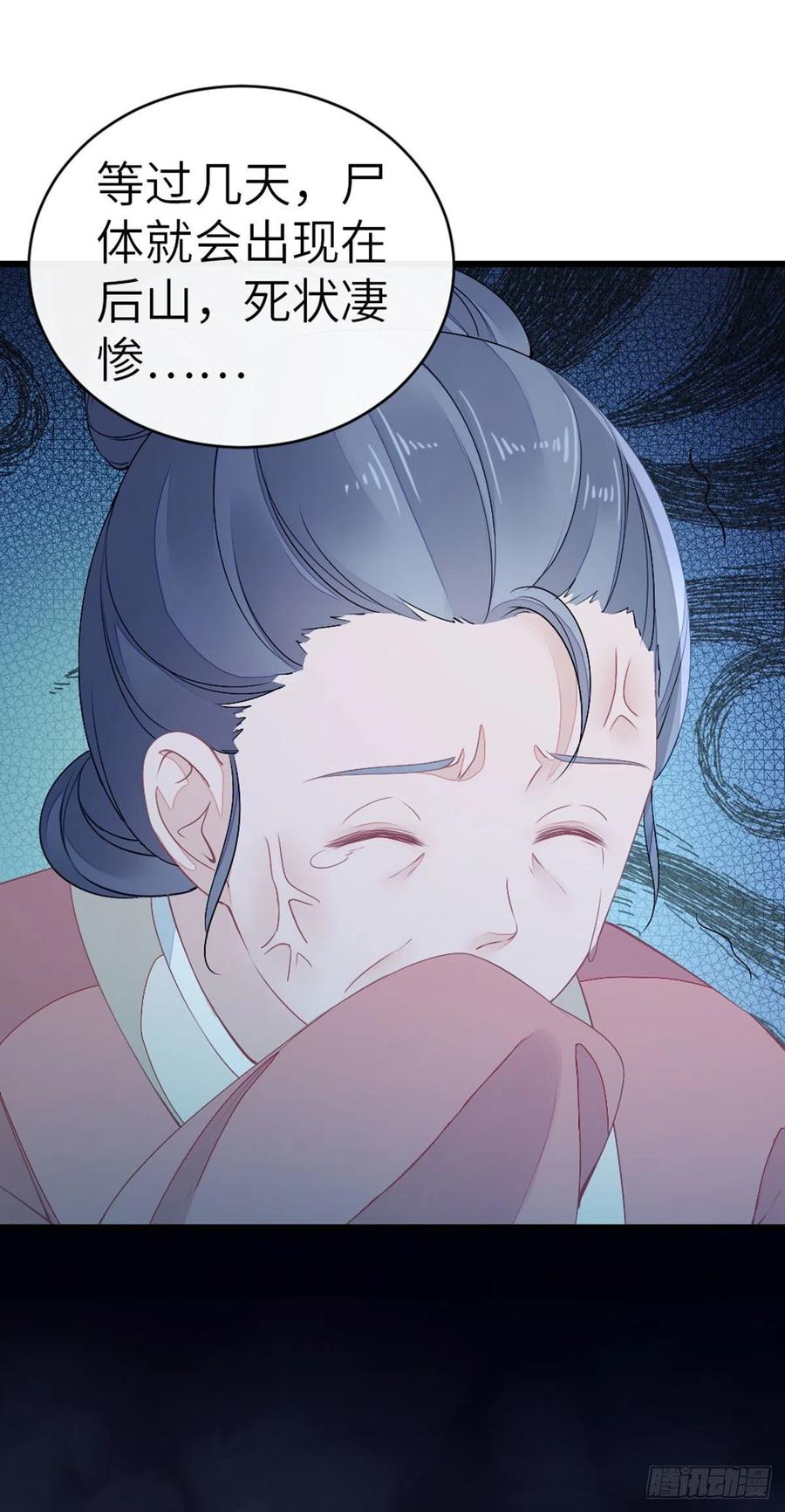 第20话 和师姐一起15