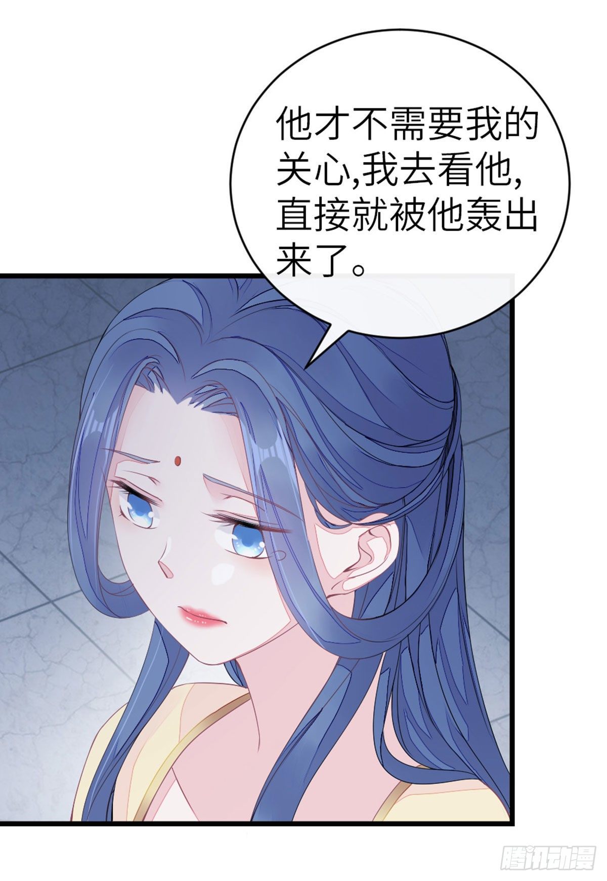 第11话 师弟受伤了25