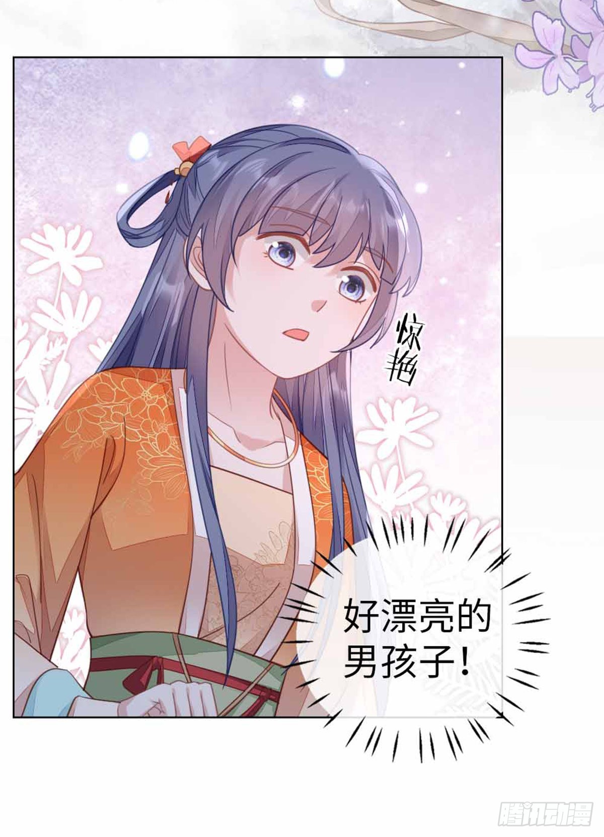 第133话 重返十二岁13
