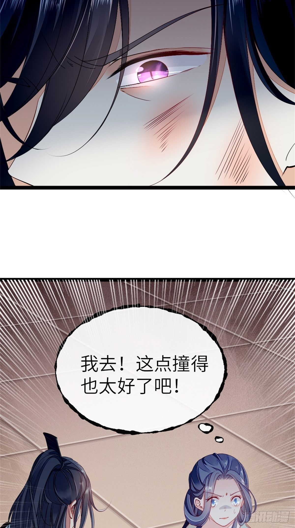 第3话 前世的情愫21