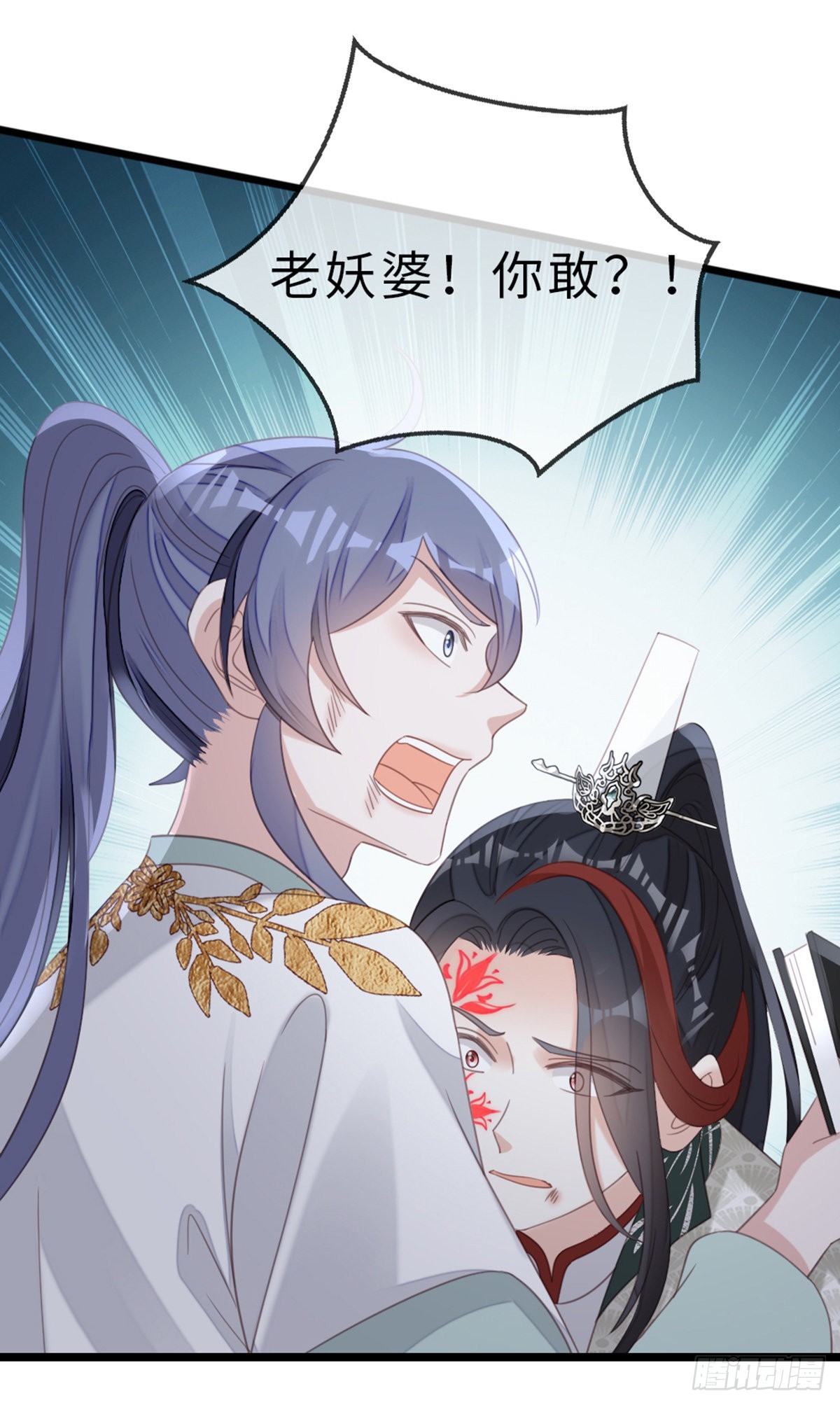 第103话 痛失所爱17