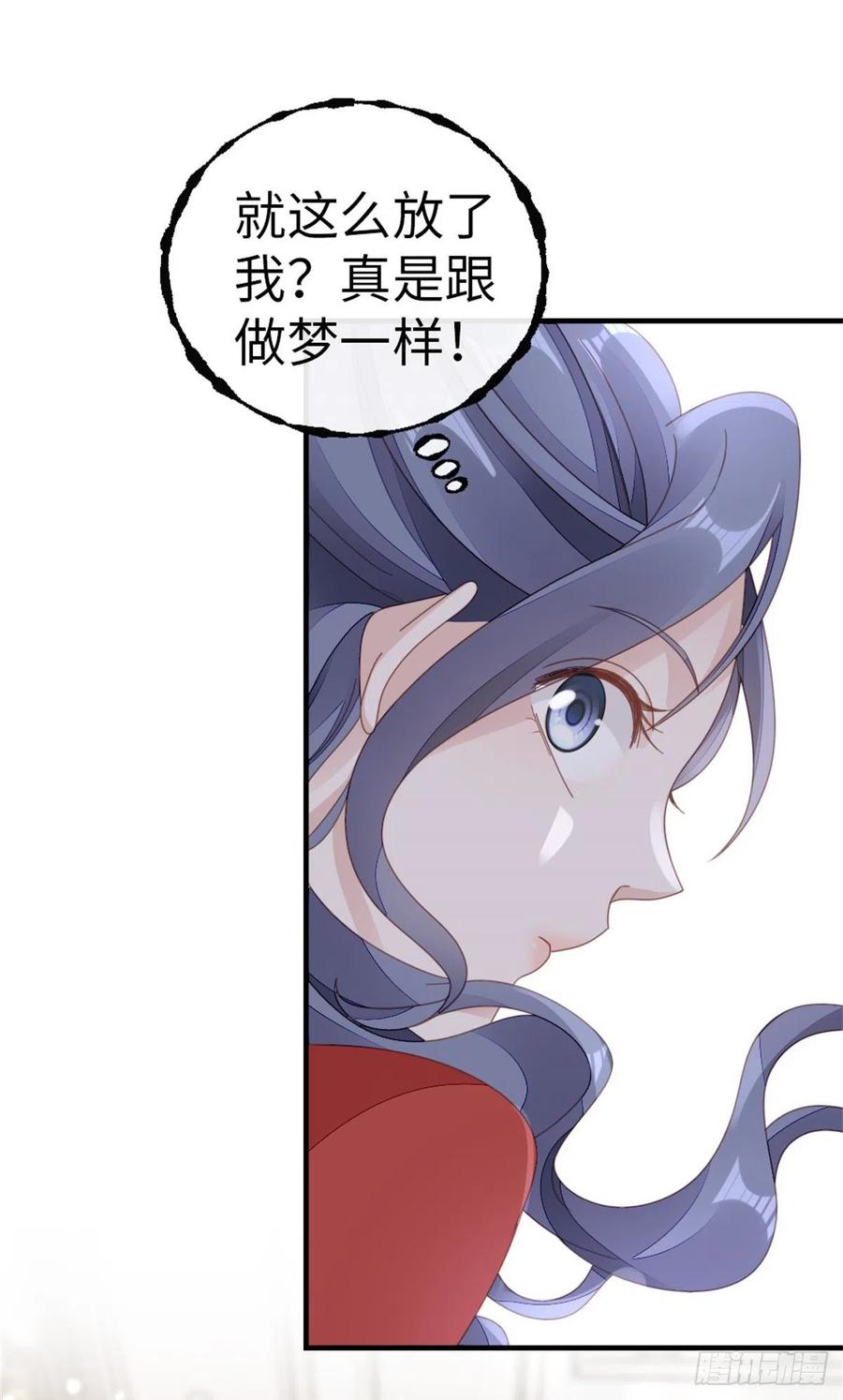 第65话 后会有期23