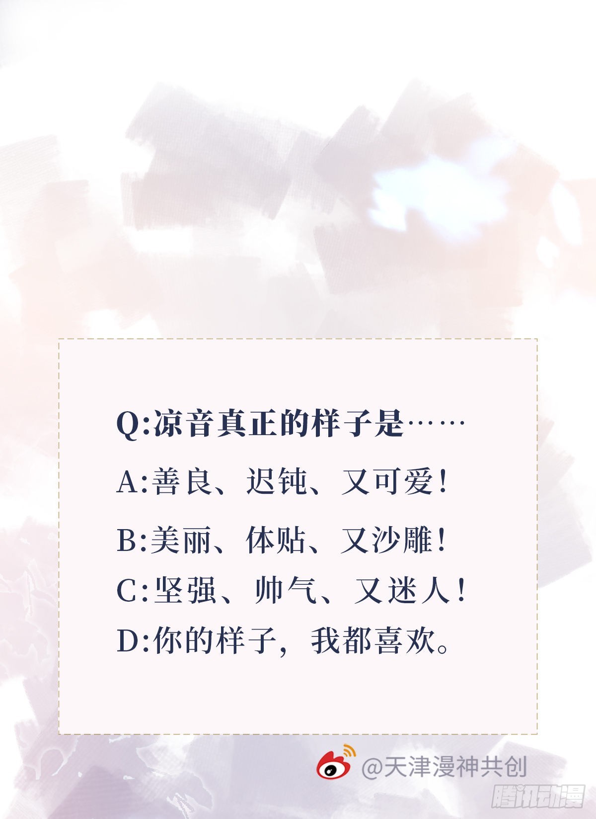 第112话抱着睡…？46