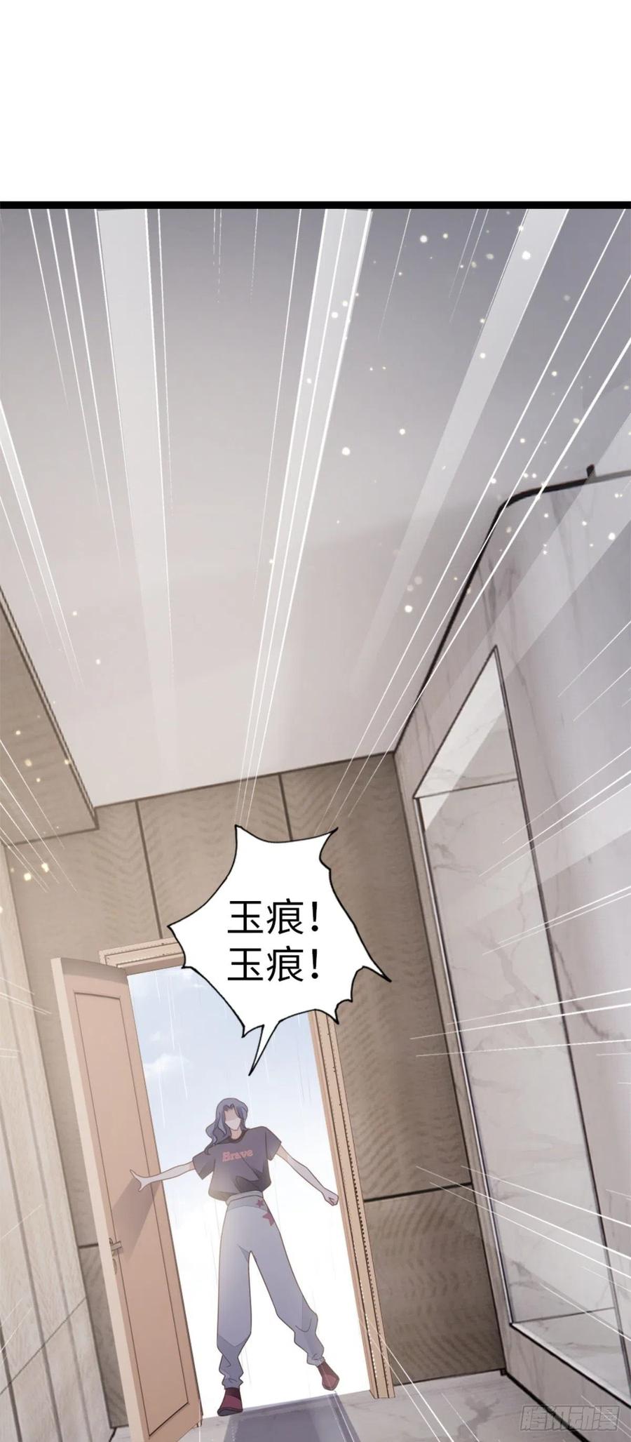 第74话 前世今生38