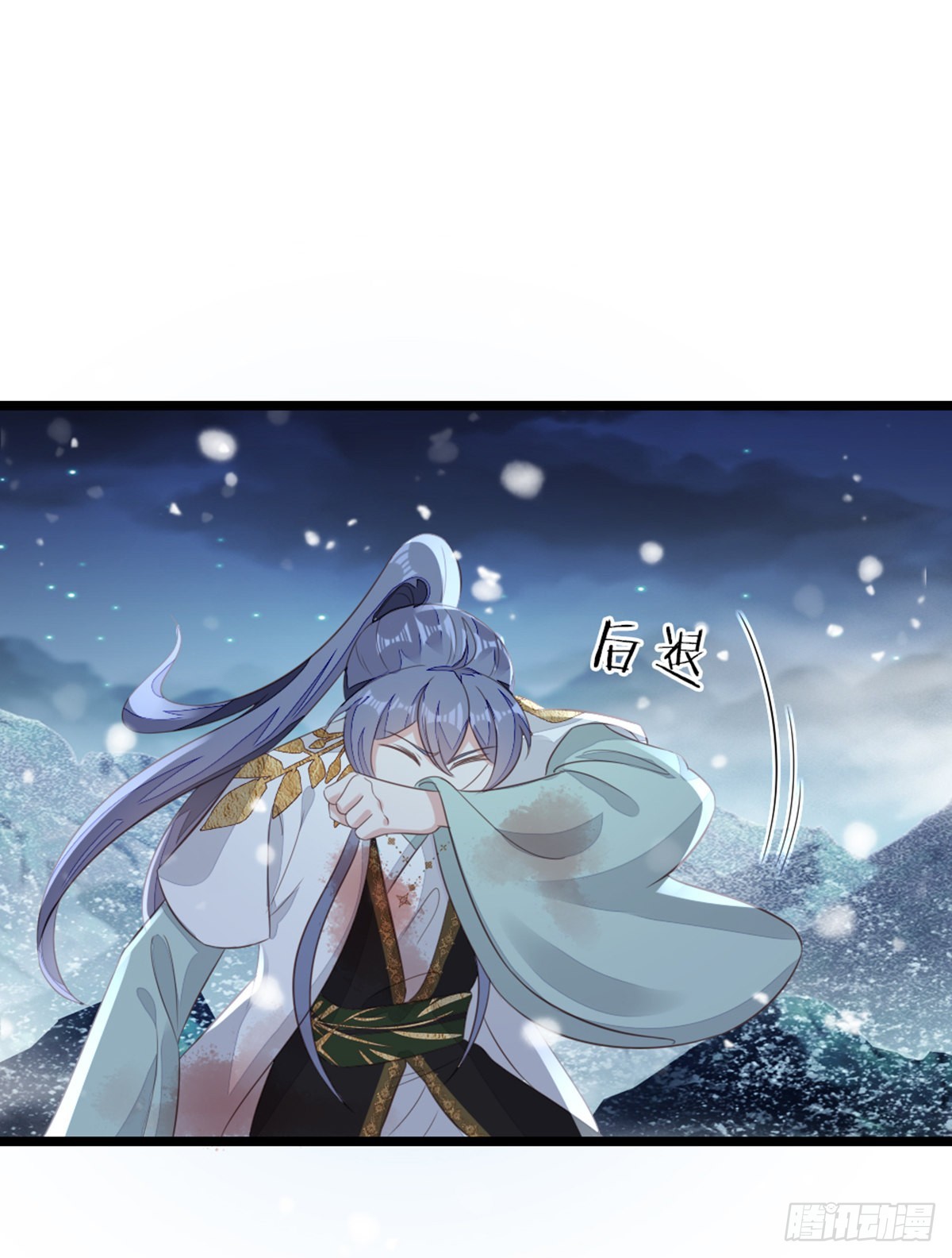 第102话 命悬一线21