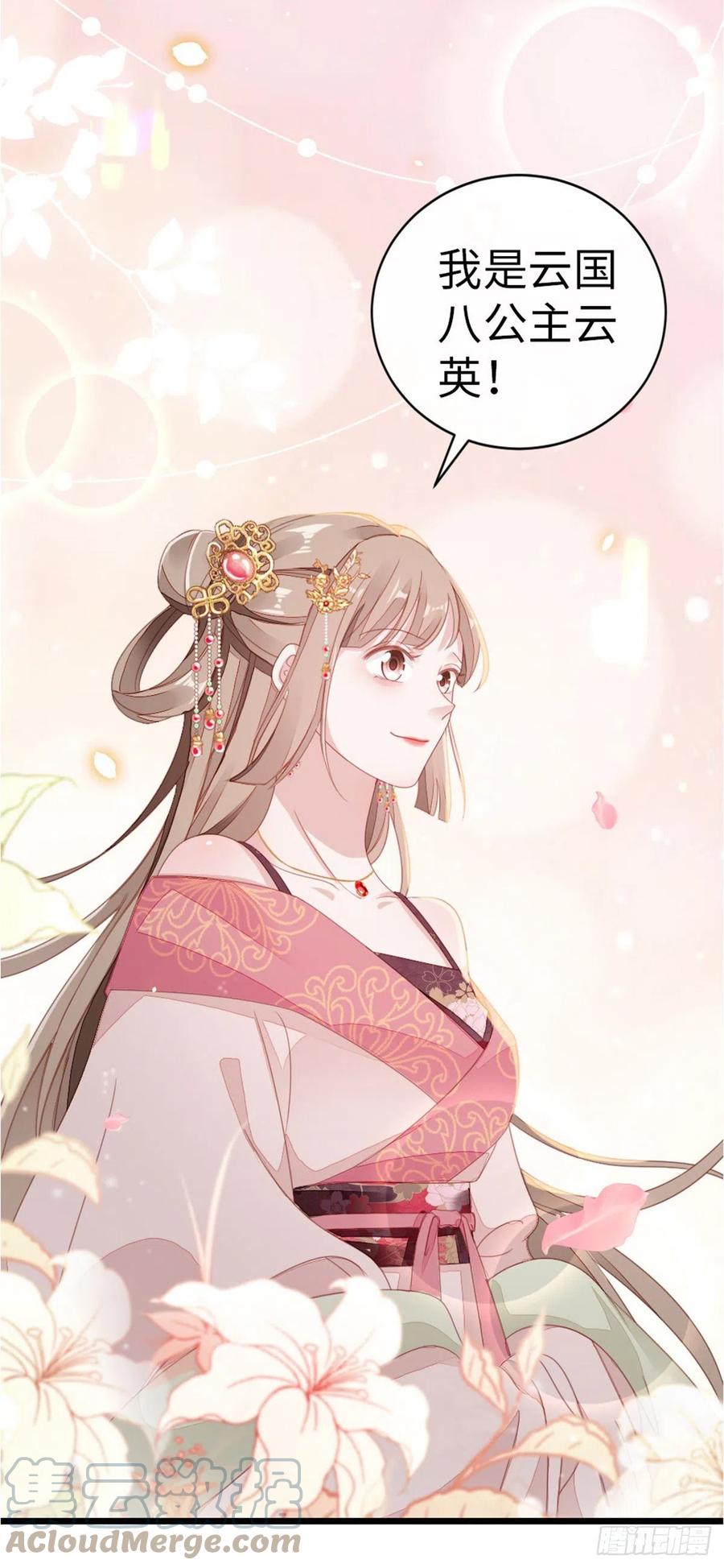 第53话 有孕X2?12