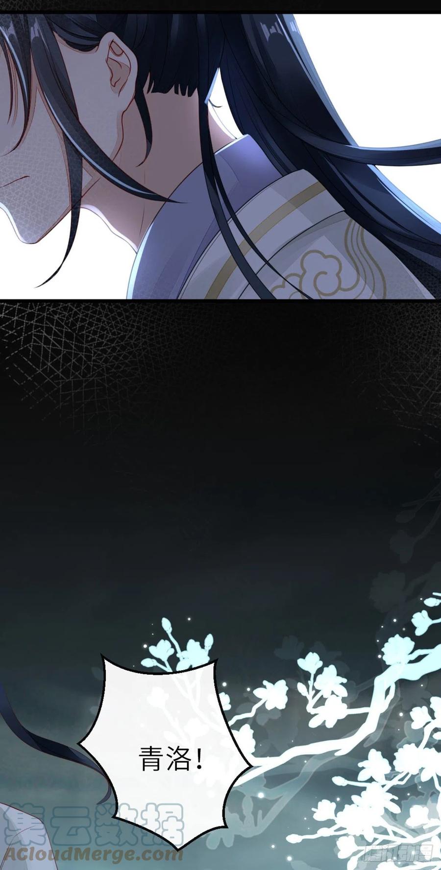 第24话 我喜欢师姐？！36