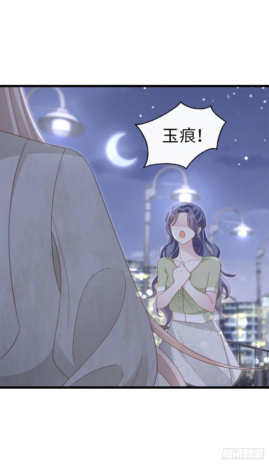 第69话 不速之客31