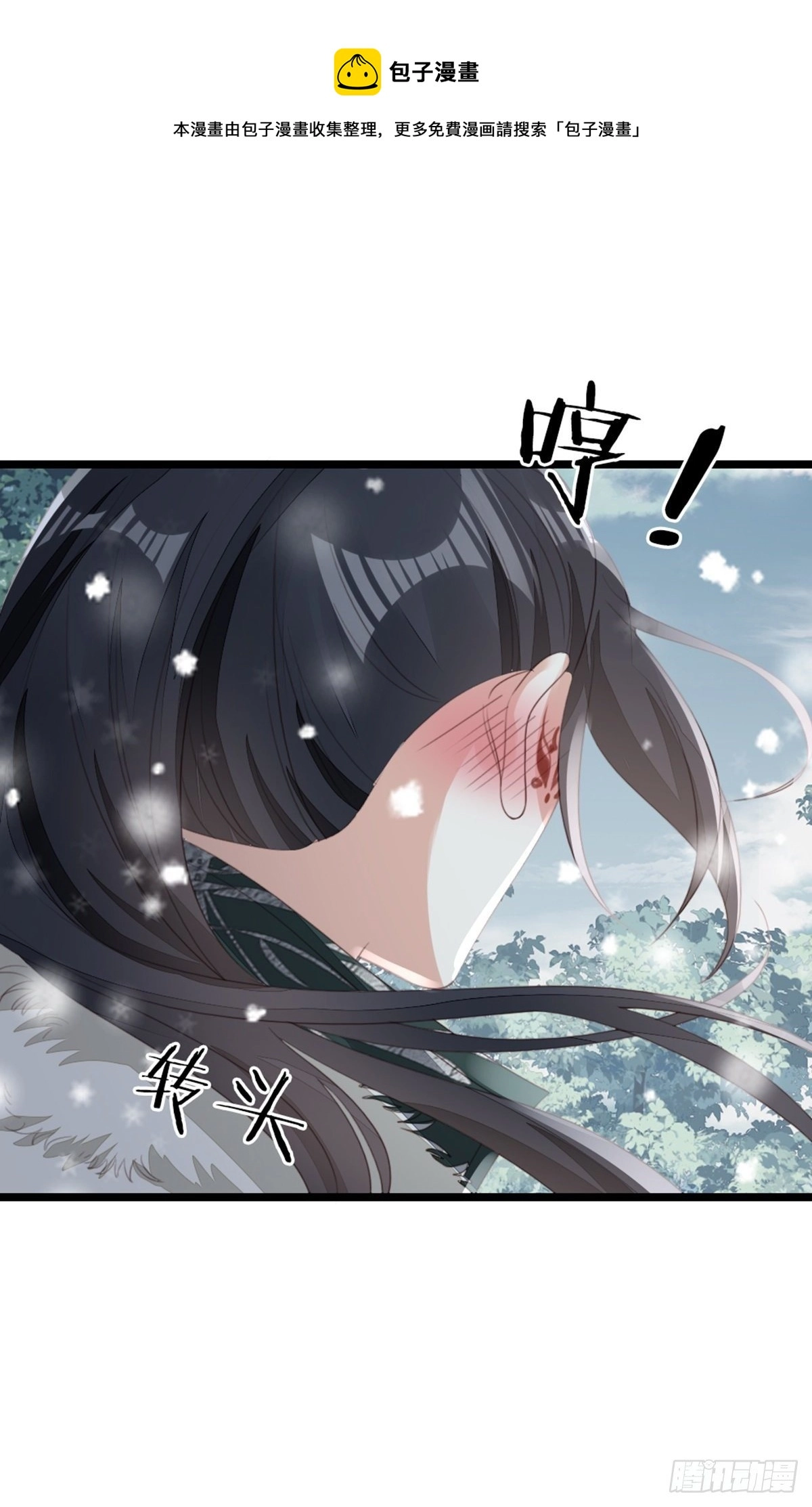 第93话 白云城8