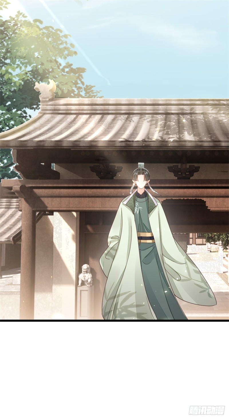 第49话 狗粮砸脸21