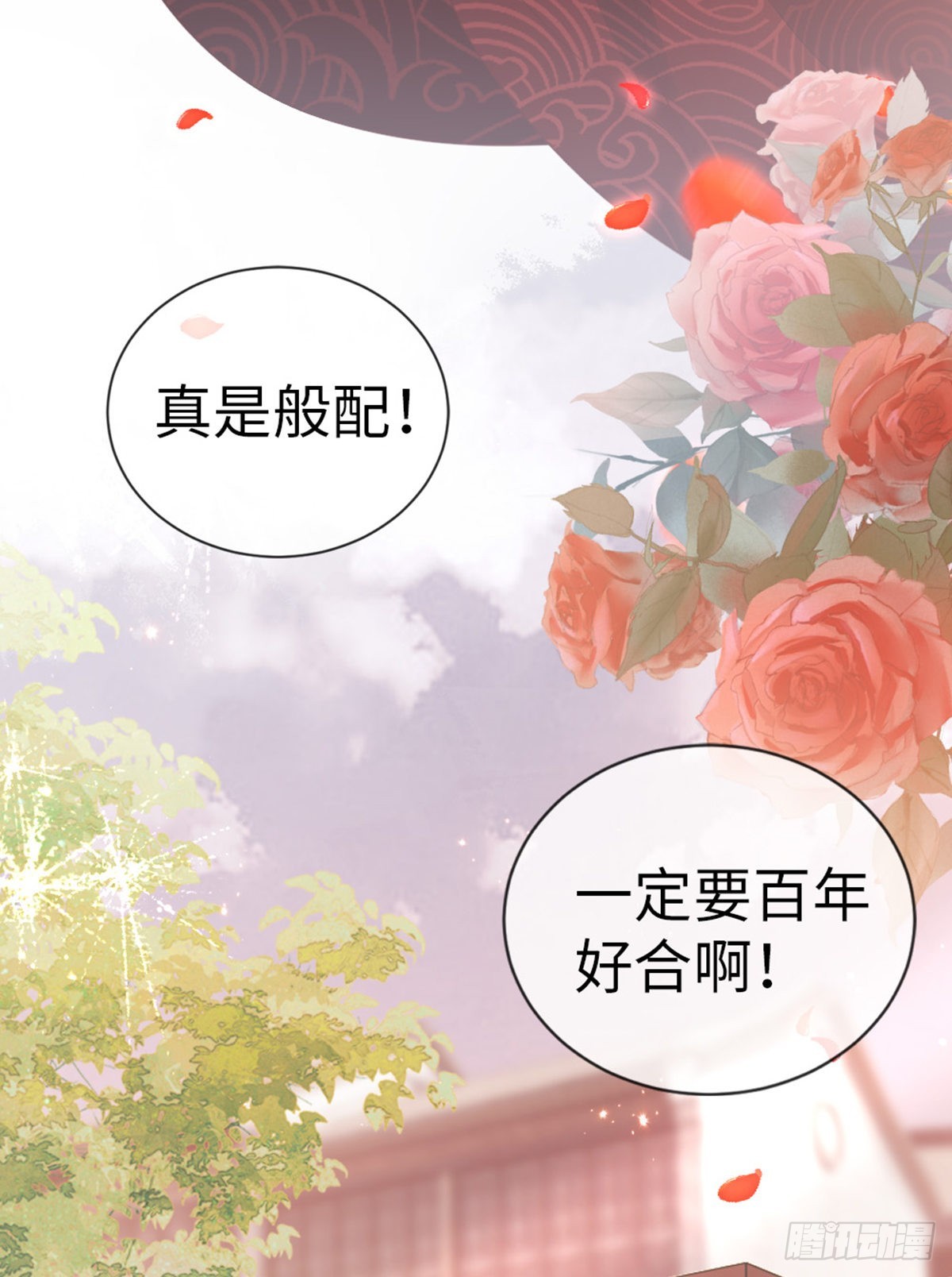 第127话落跑新娘19