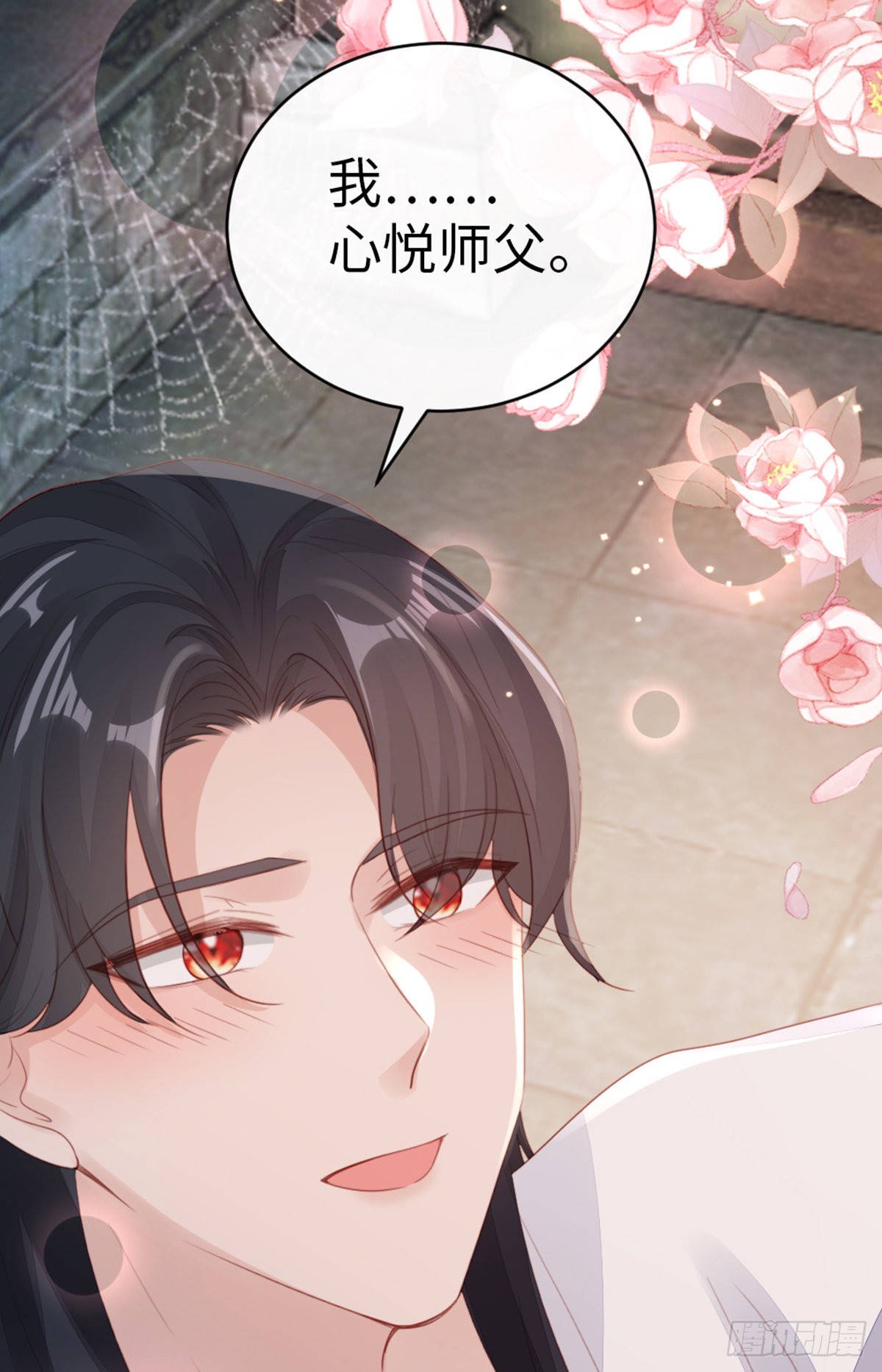 第138话 重蹈覆辙23