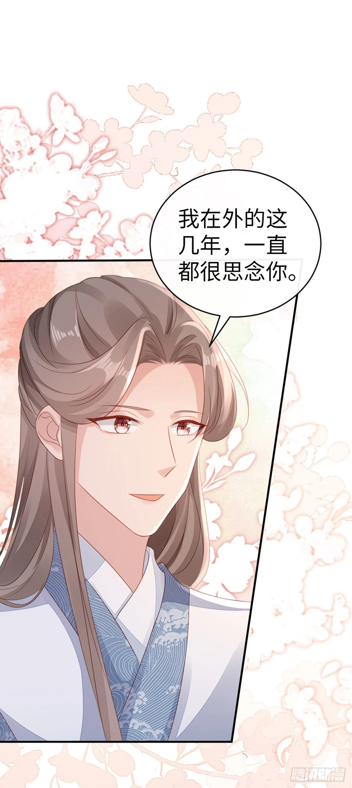 第138话 重蹈覆辙35