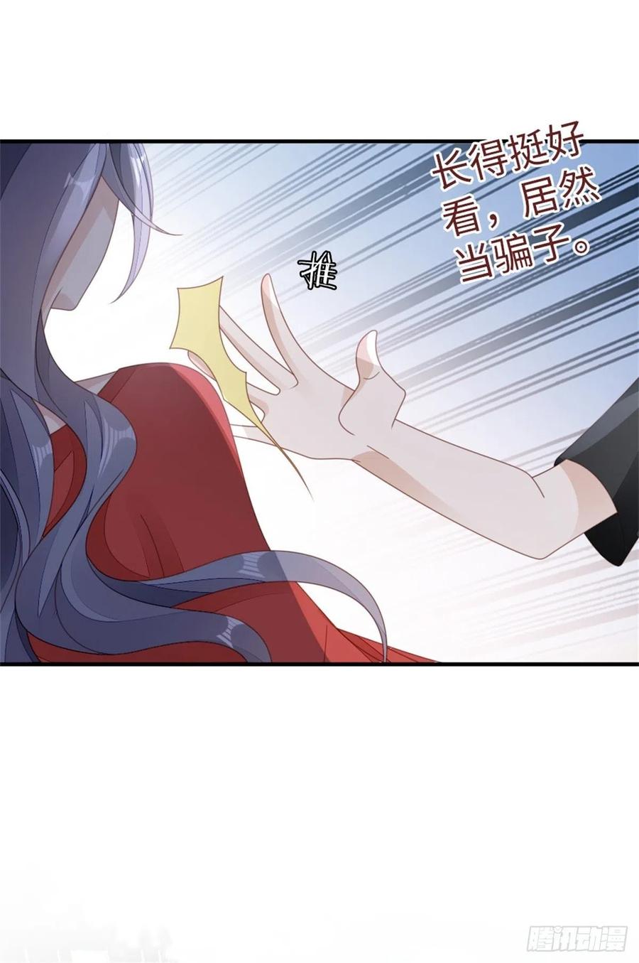 第65话 后会有期35