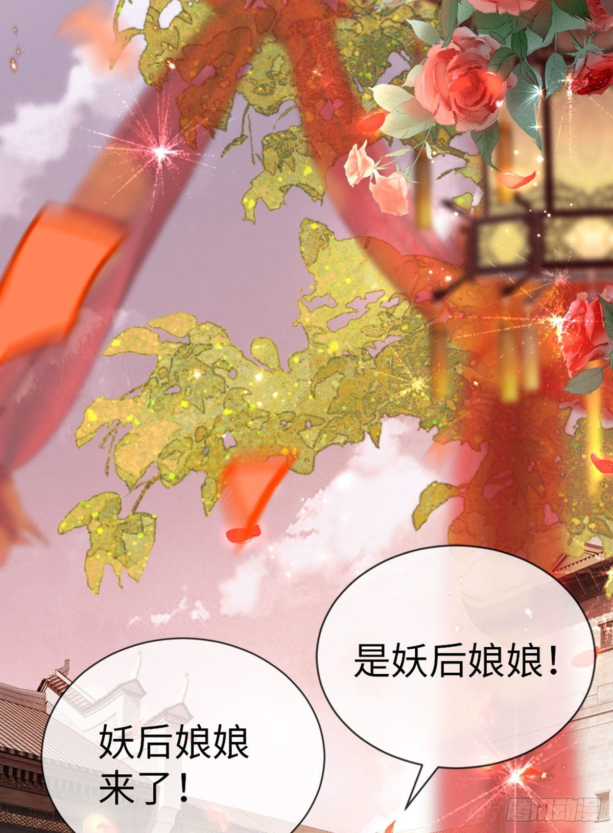 第127话落跑新娘12
