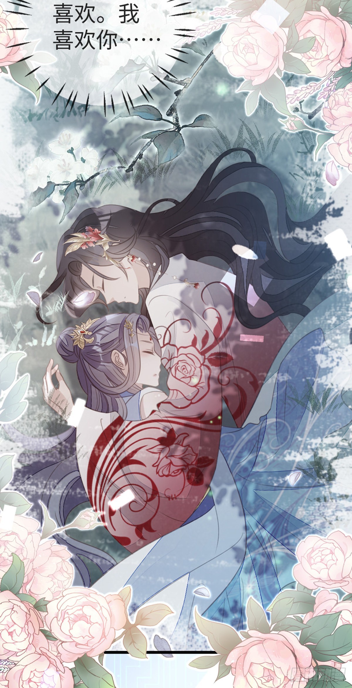 第114话我们私奔吧！34