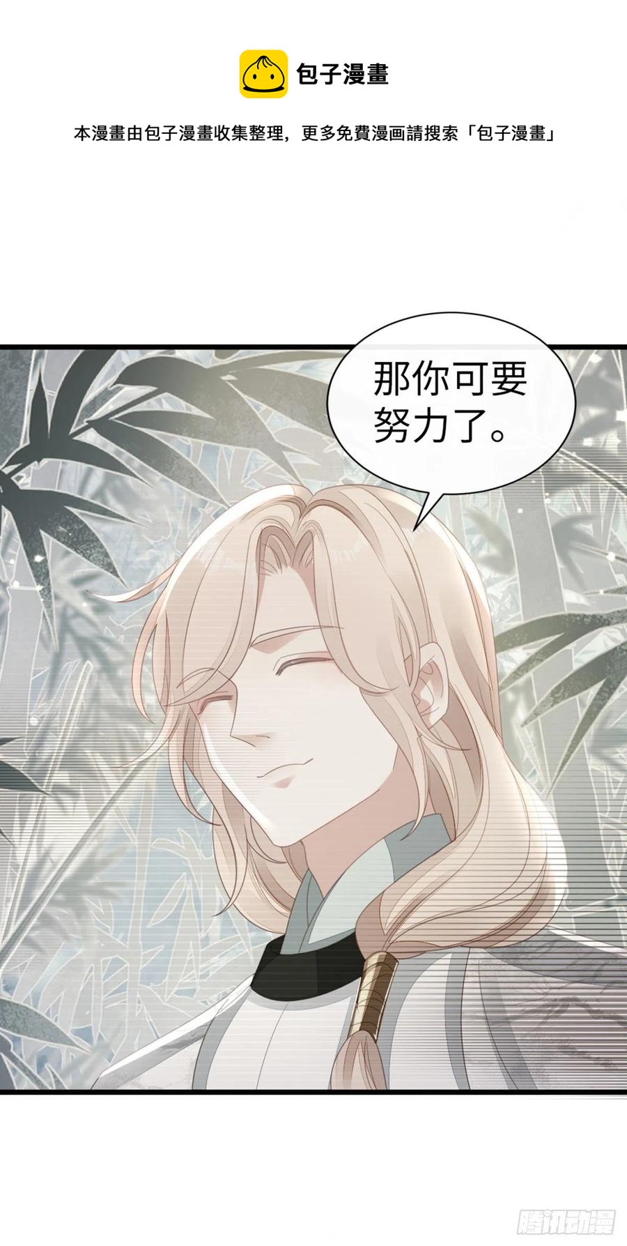 第82话 前尘往事32