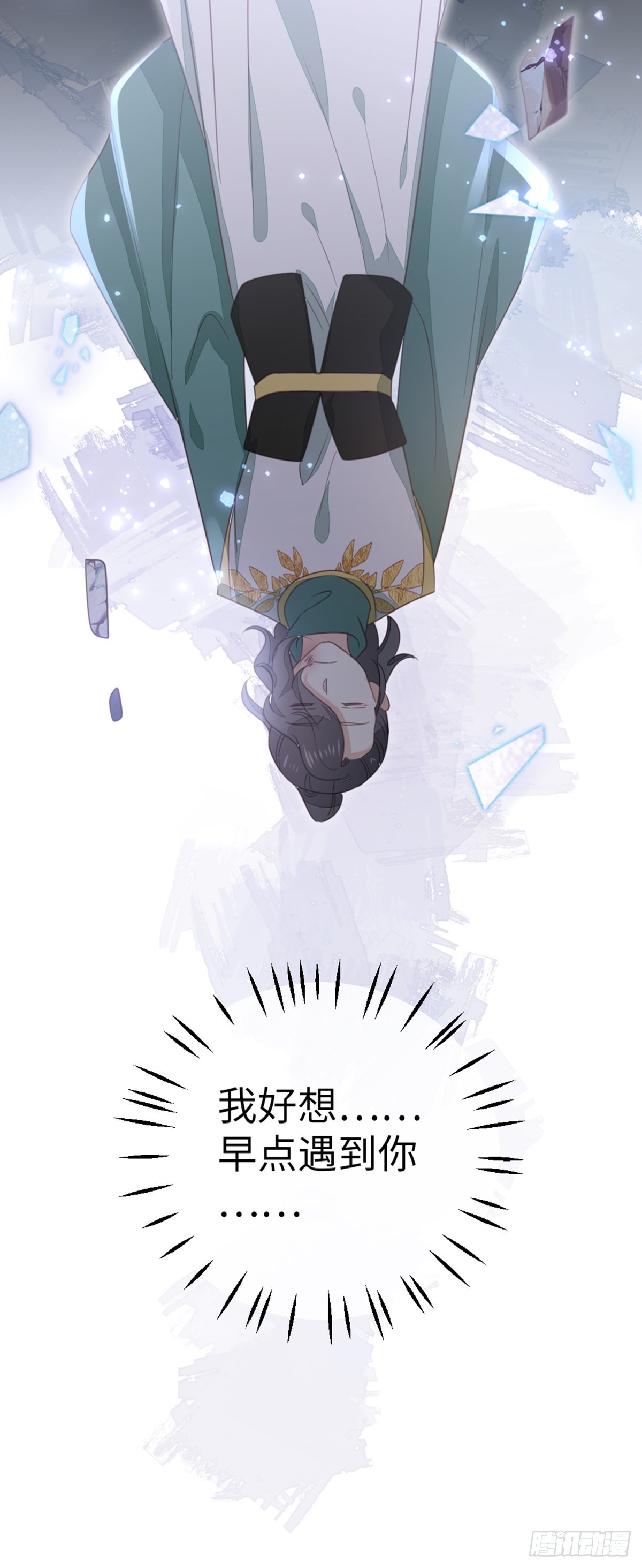第101话 为爱而死48