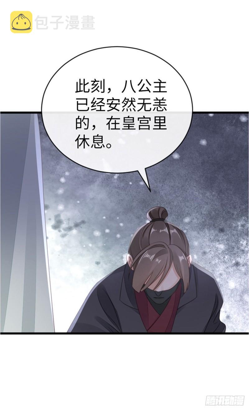 第55话 命运16