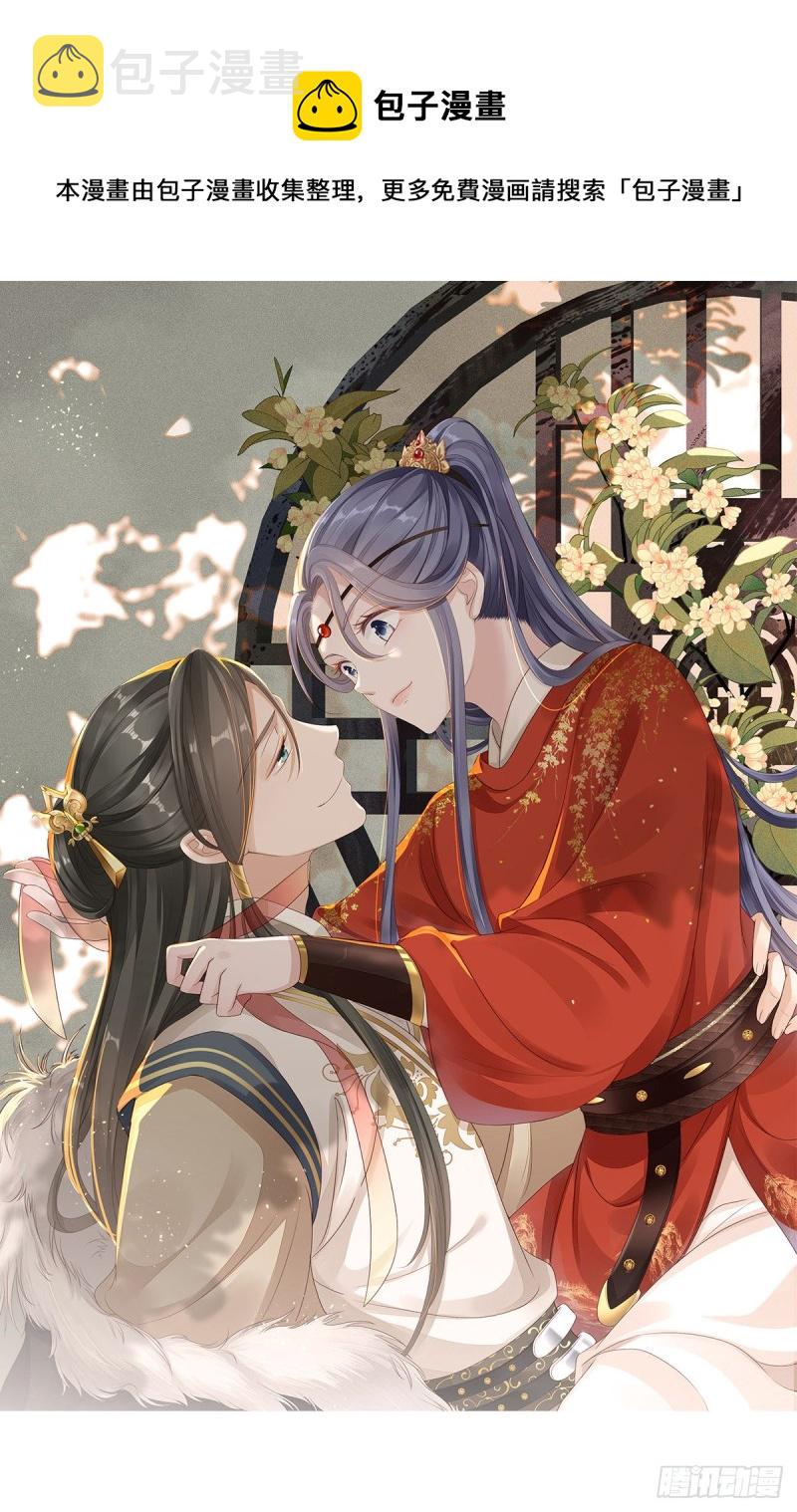 第49话 狗粮砸脸0