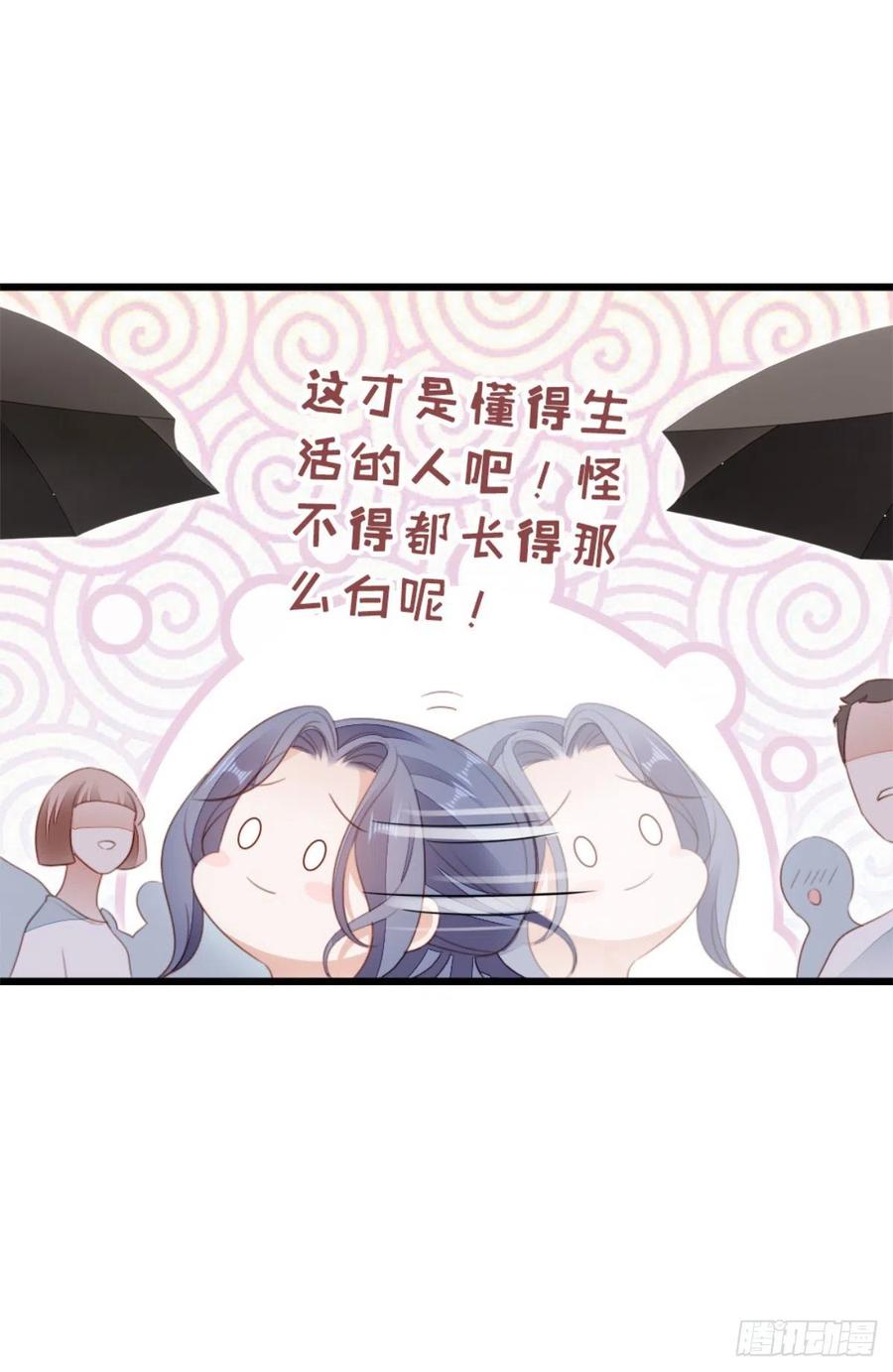 第69话 不速之客17