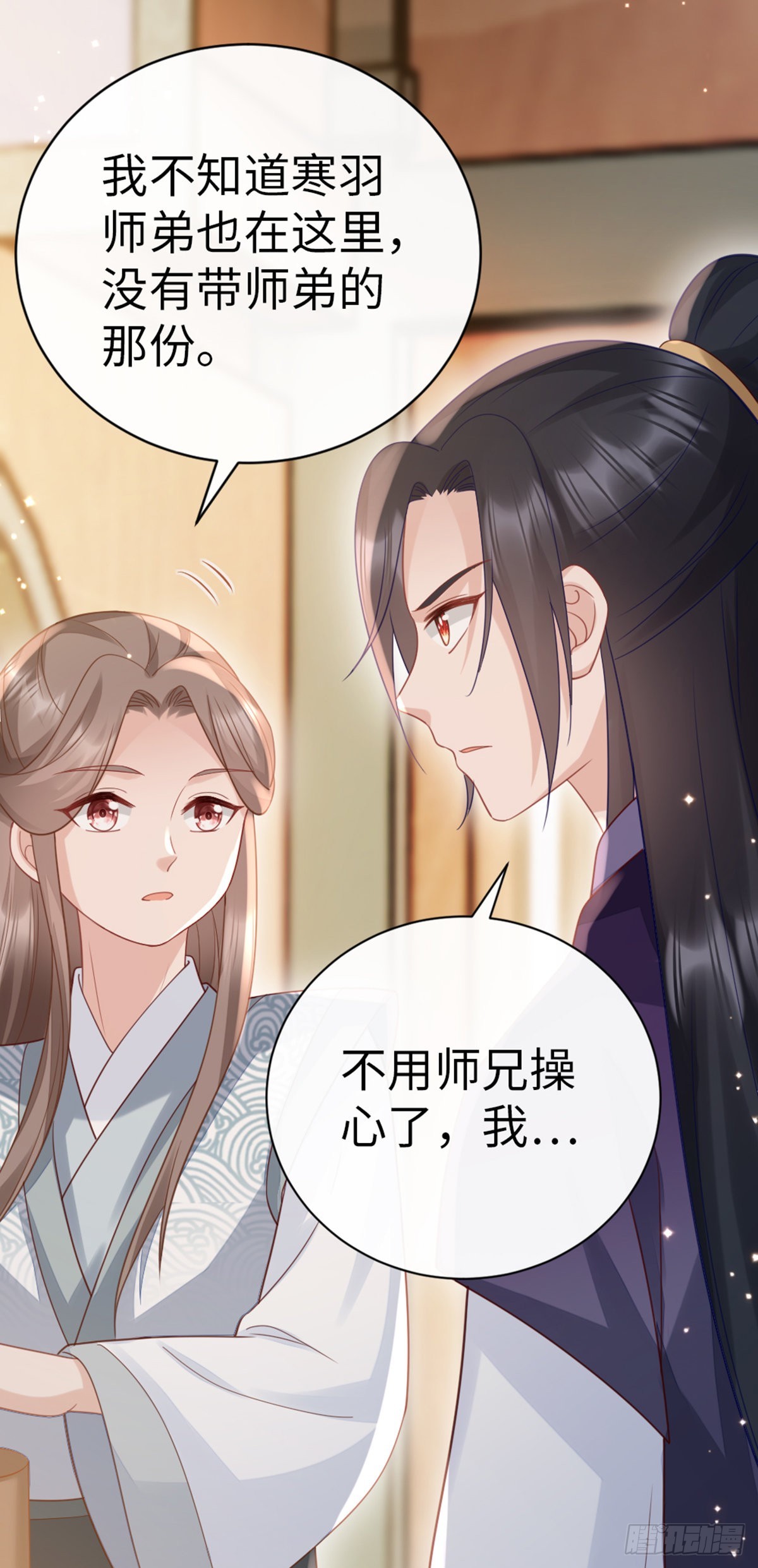 第139话 左右为难33