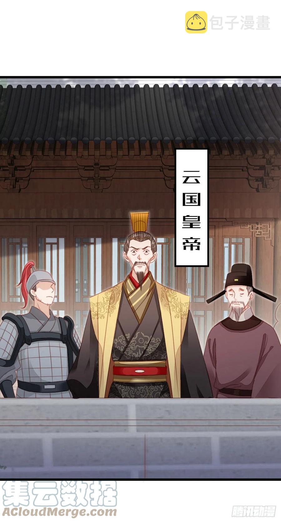 第59话 一切有我14
