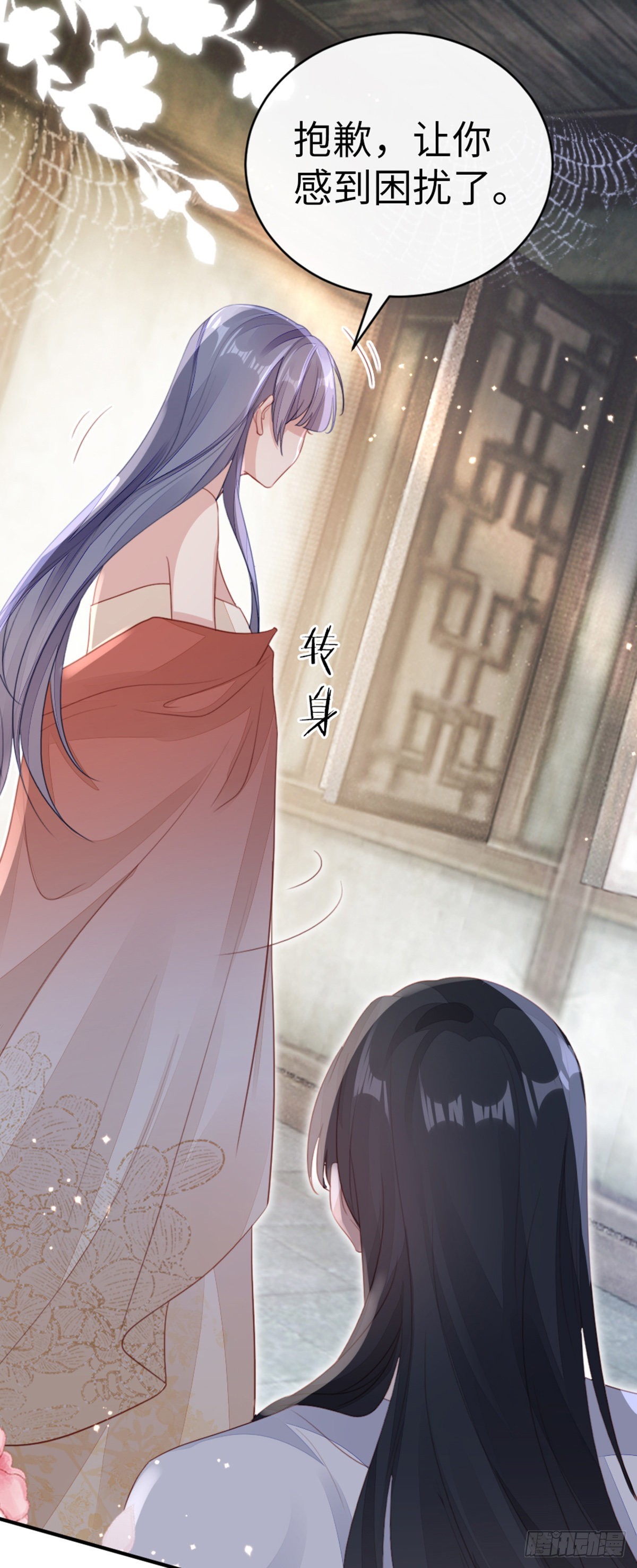 第138话 重蹈覆辙21