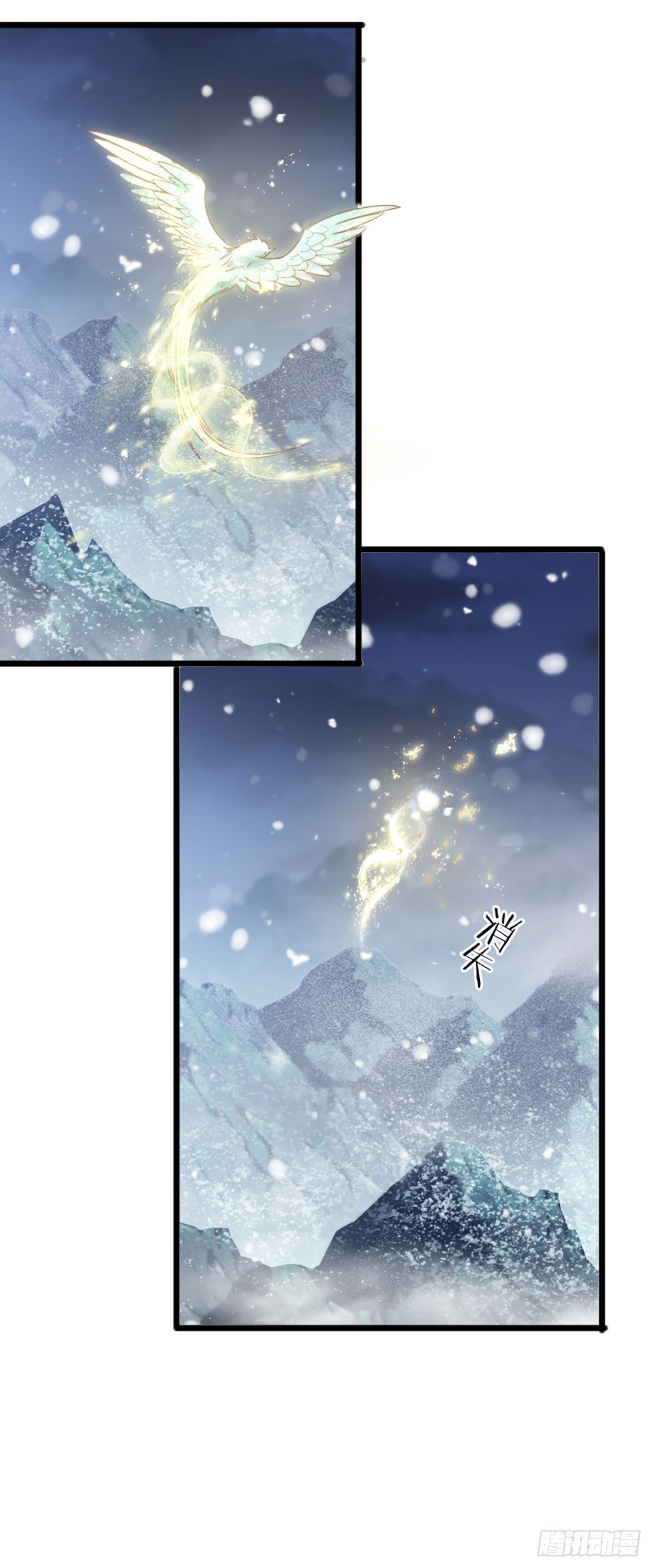 第100话 背叛13