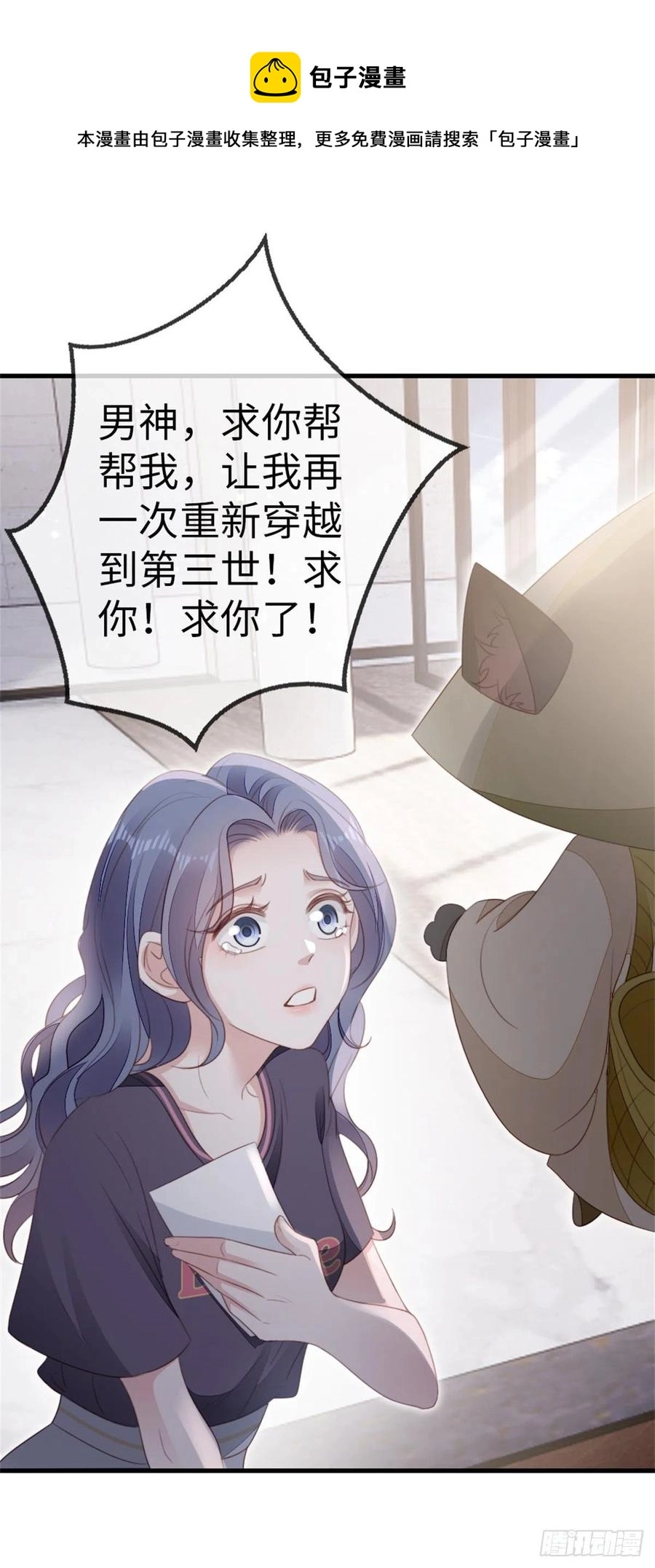 第75话 我不后悔16