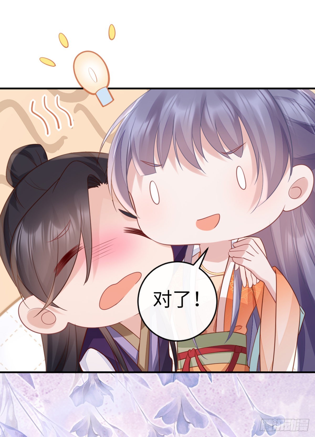 第139话 左右为难8