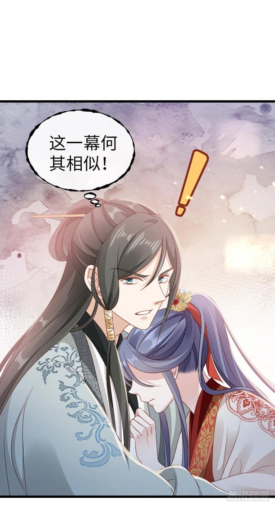 第58话 永别5