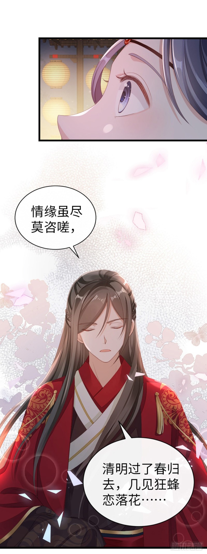 第44话 记忆碎片21