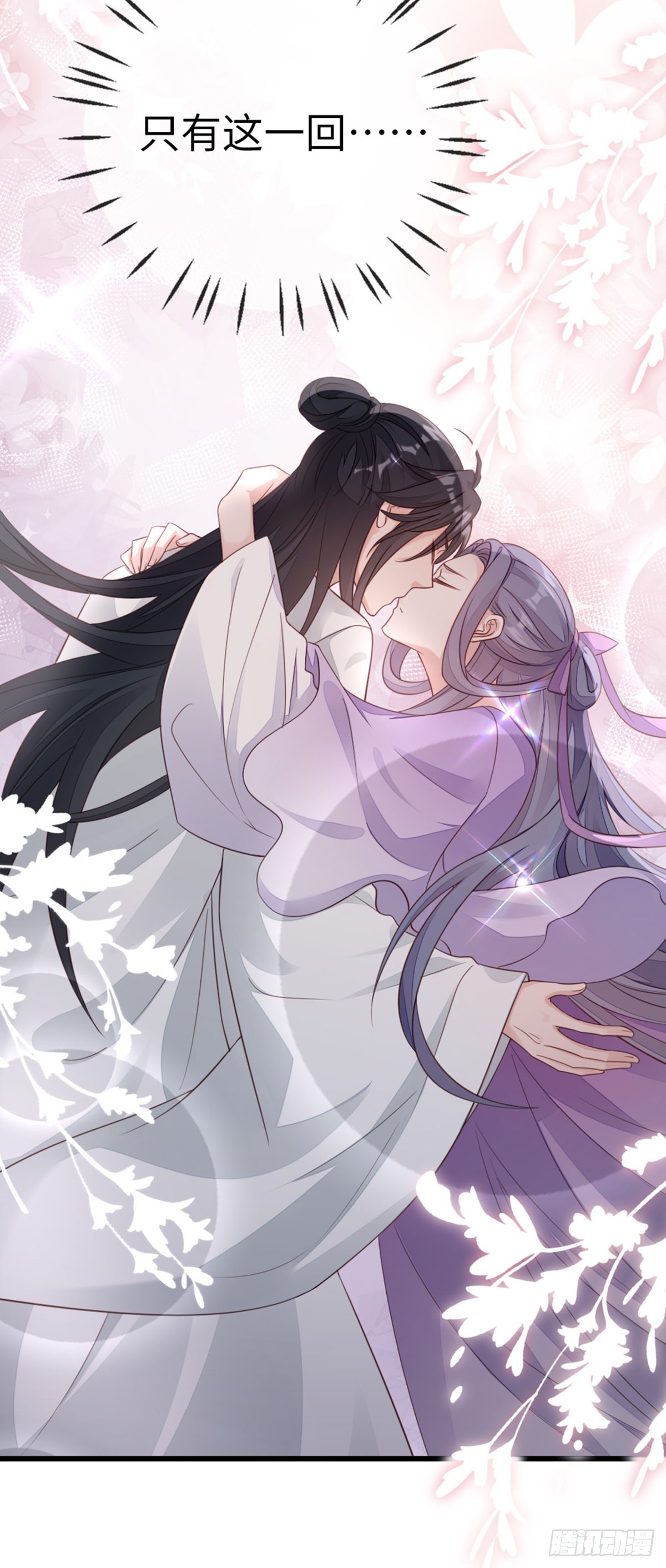 第120话心之所向30