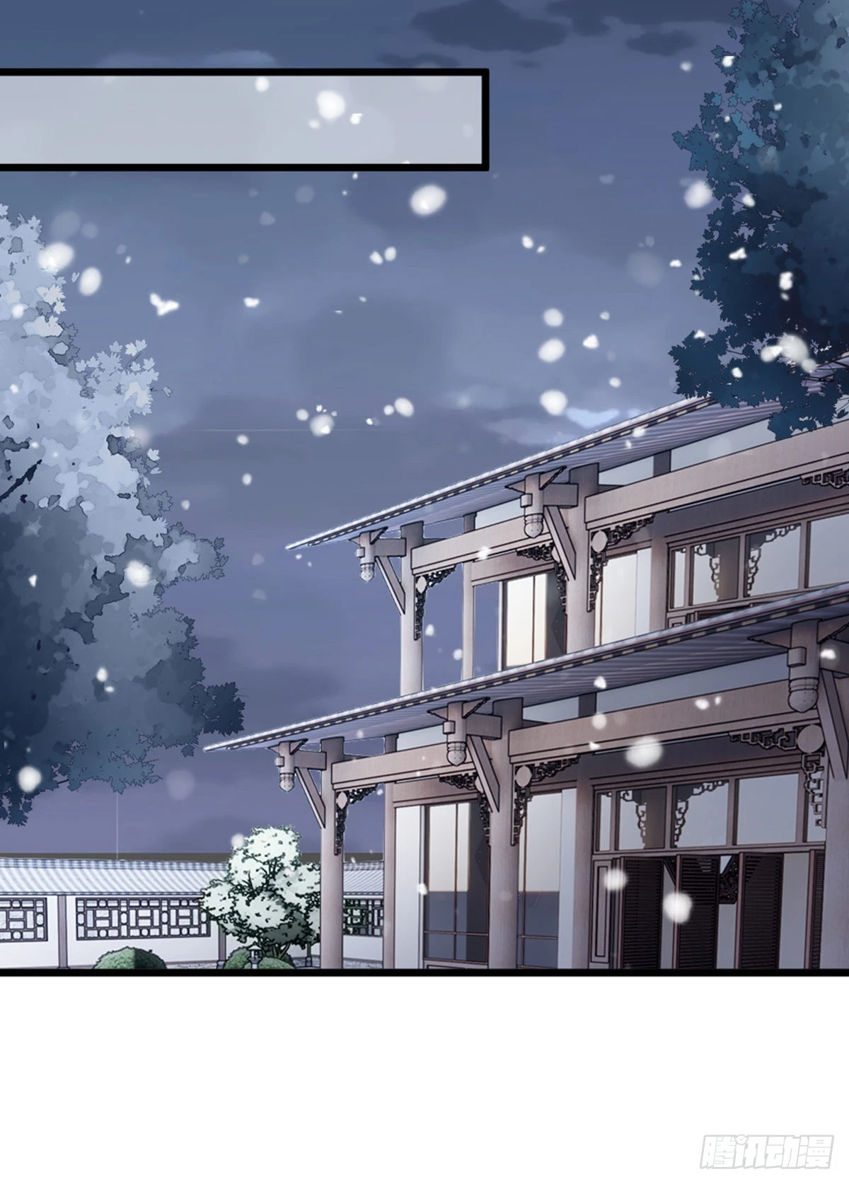 第99话 死不瞑目17
