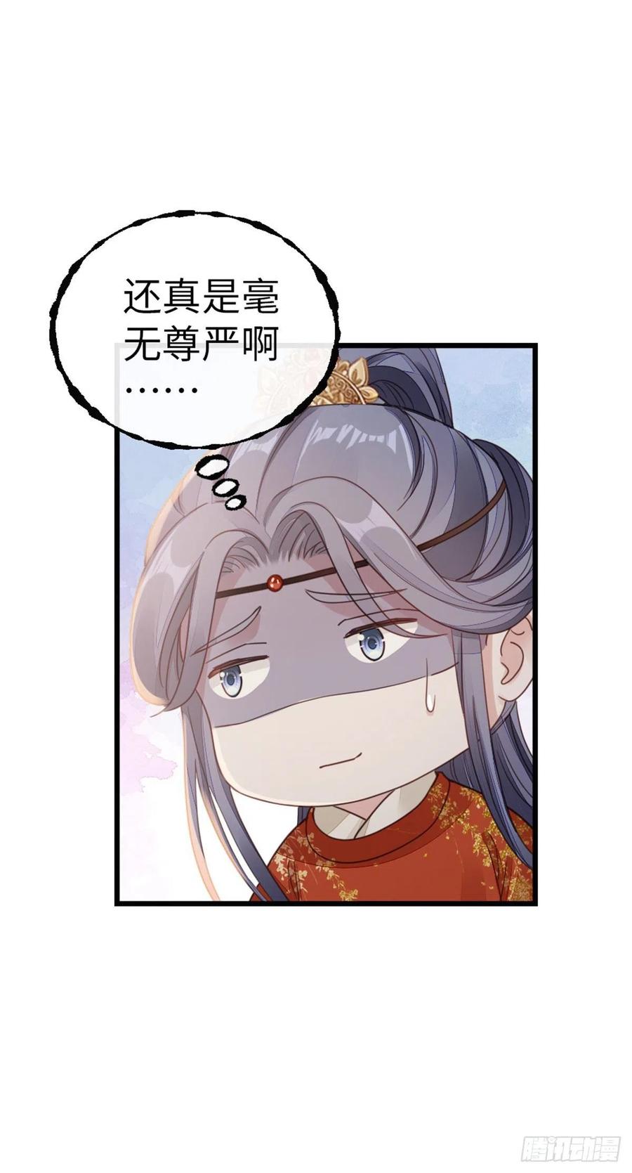 第51话 路见不平5