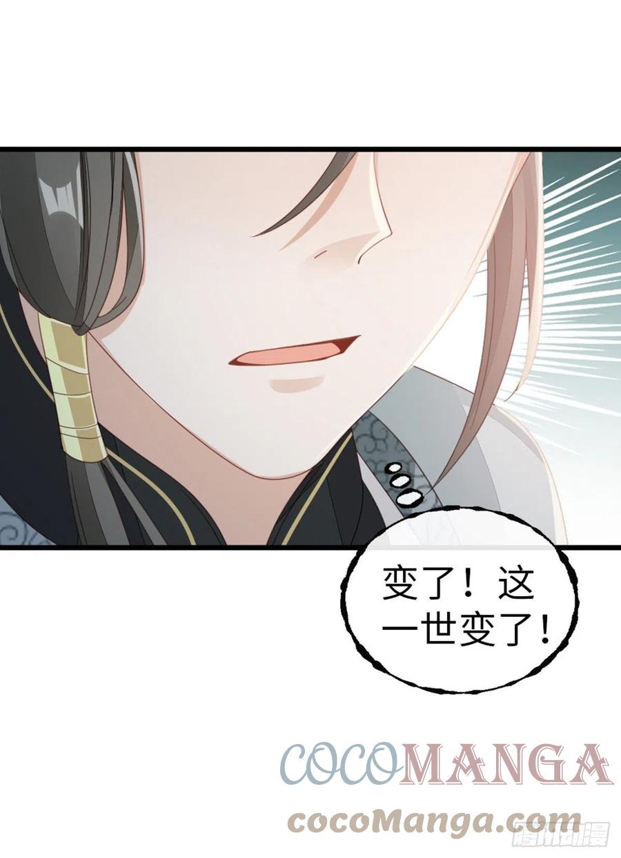 第58话 永别14