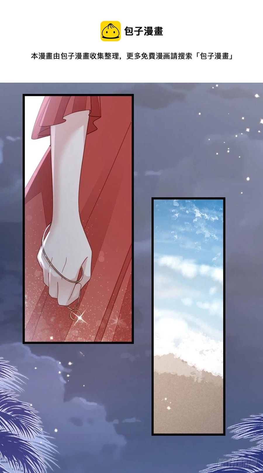 第76话 他的归途44