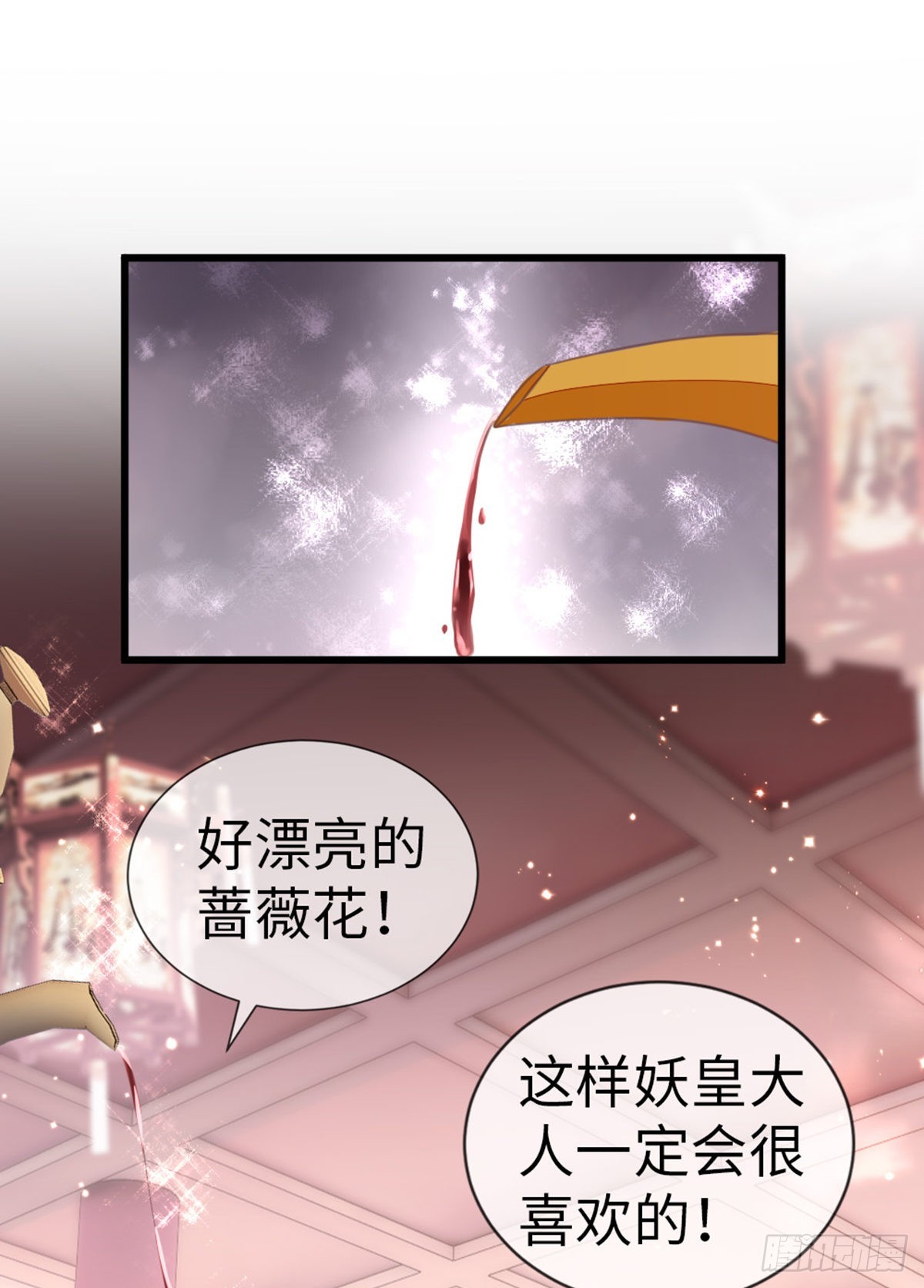 第115话本尊女人14