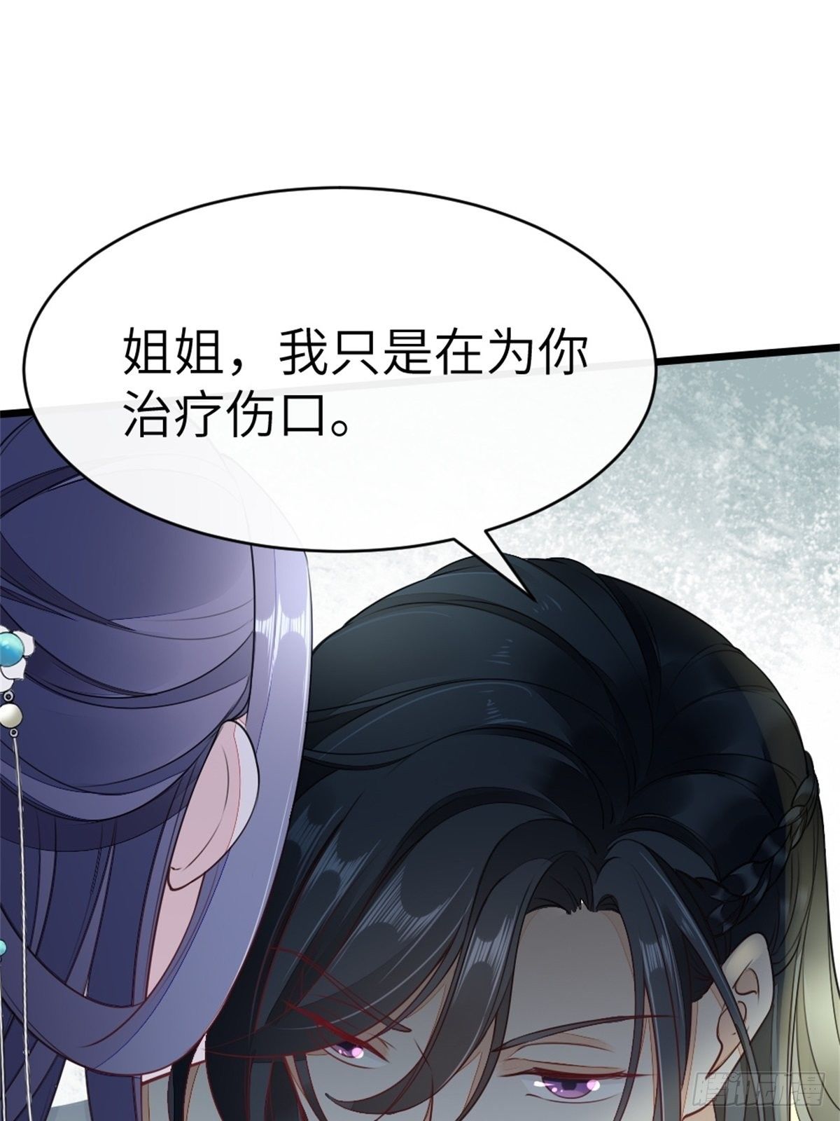 第2话 这叫治疗伤口？30