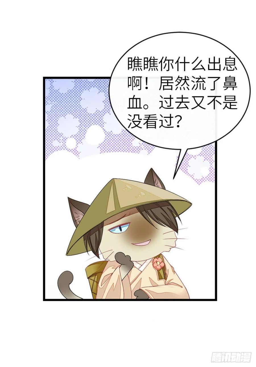 第16话 穿衣显瘦脱衣有肉25