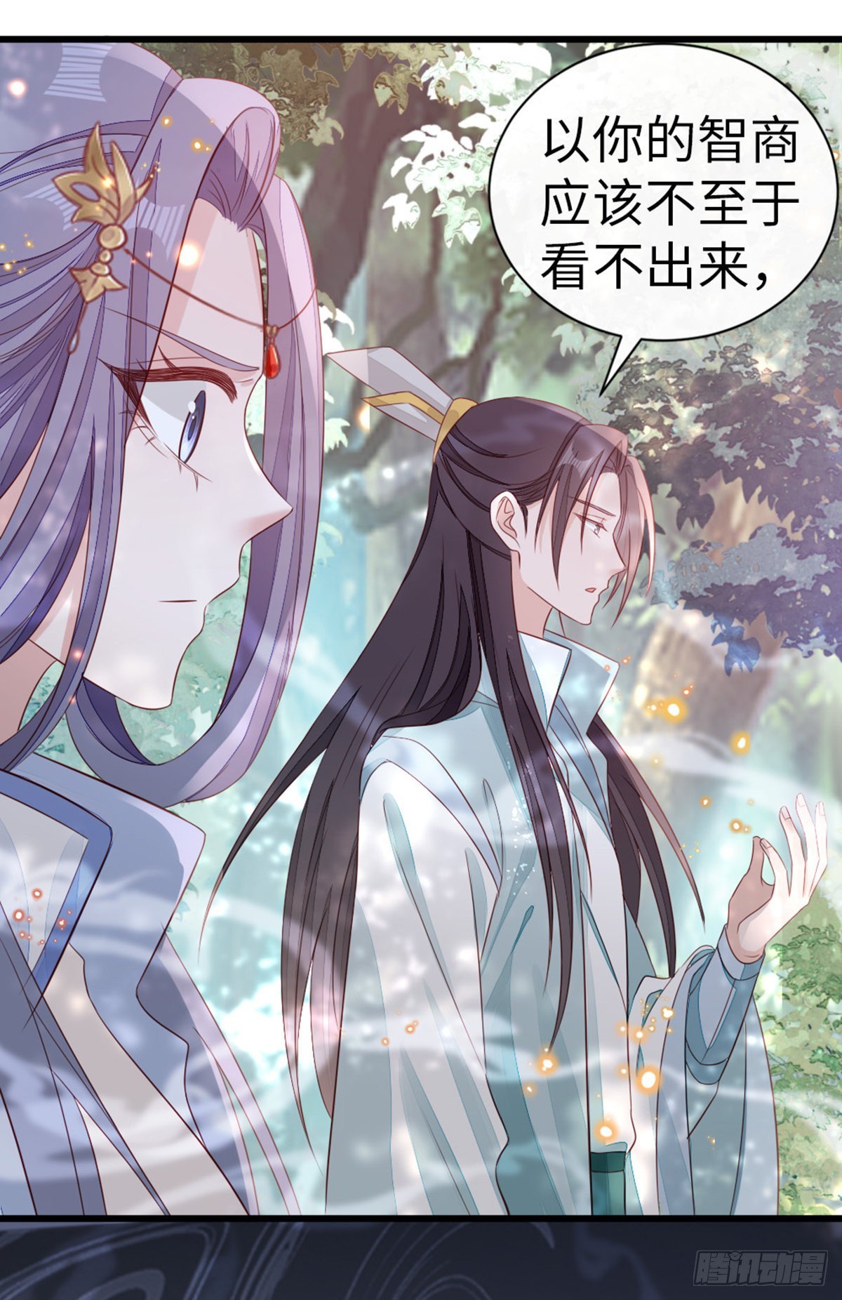 第111话化险为夷5