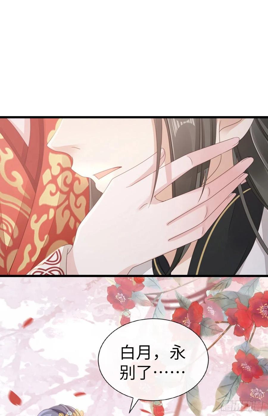 第58话 永别19