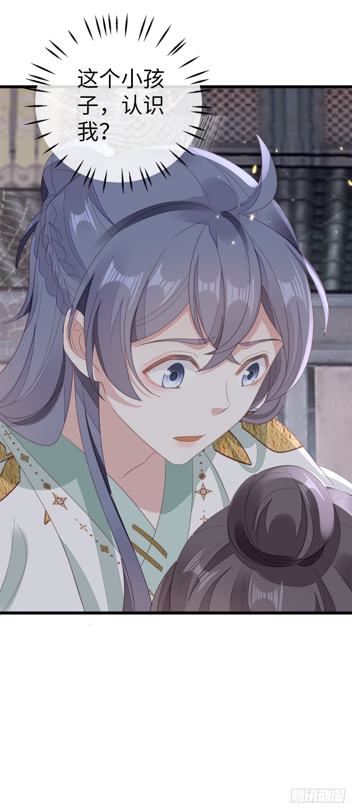 第89话 惊现故人?34