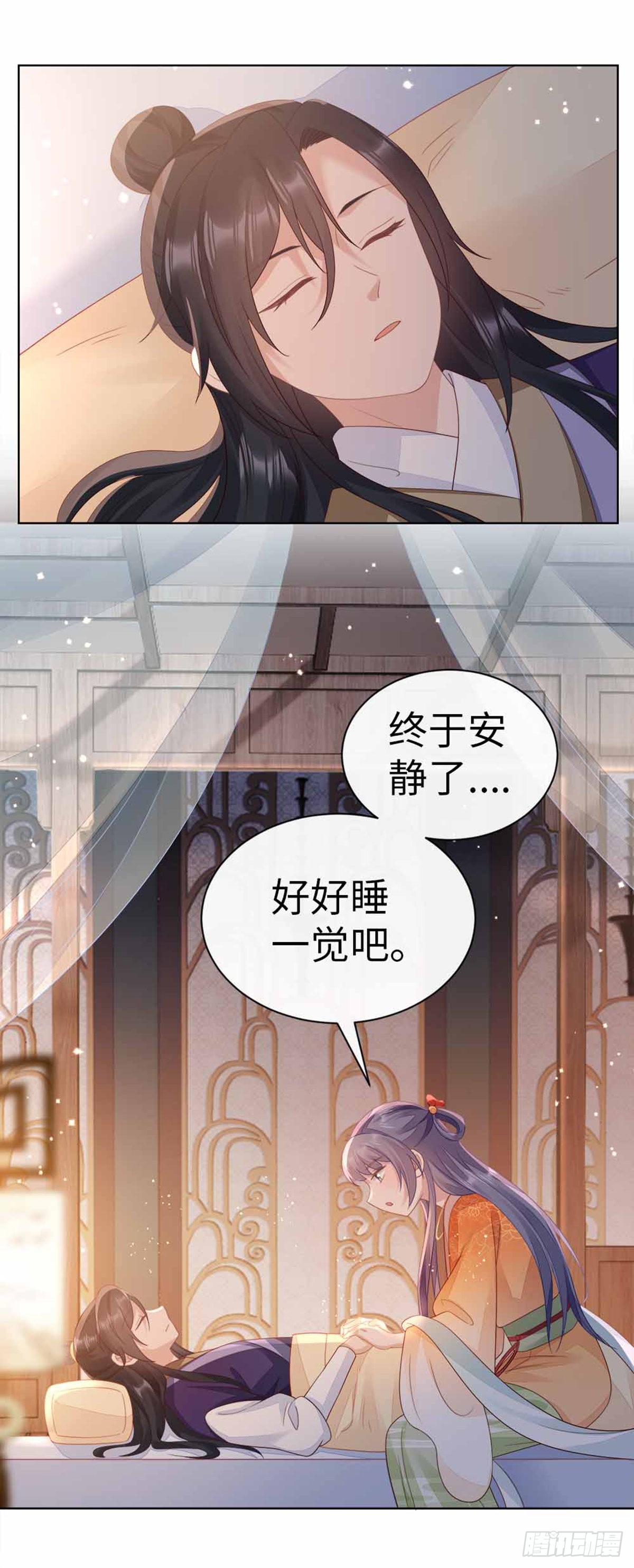 第134话 不要抛弃我23
