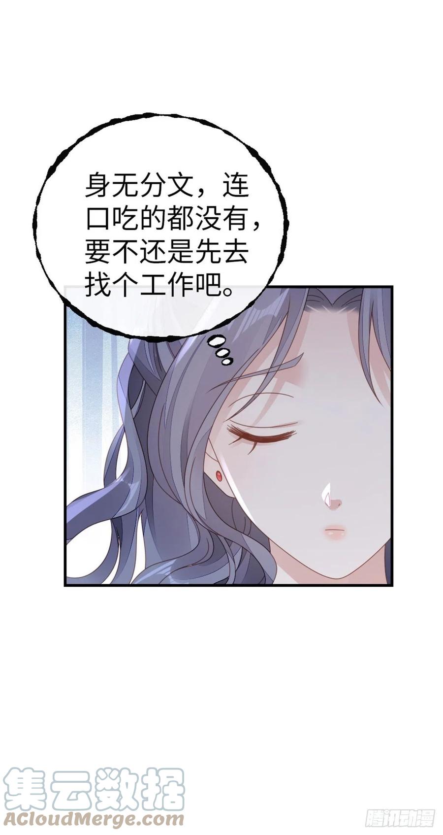第65话 后会有期33