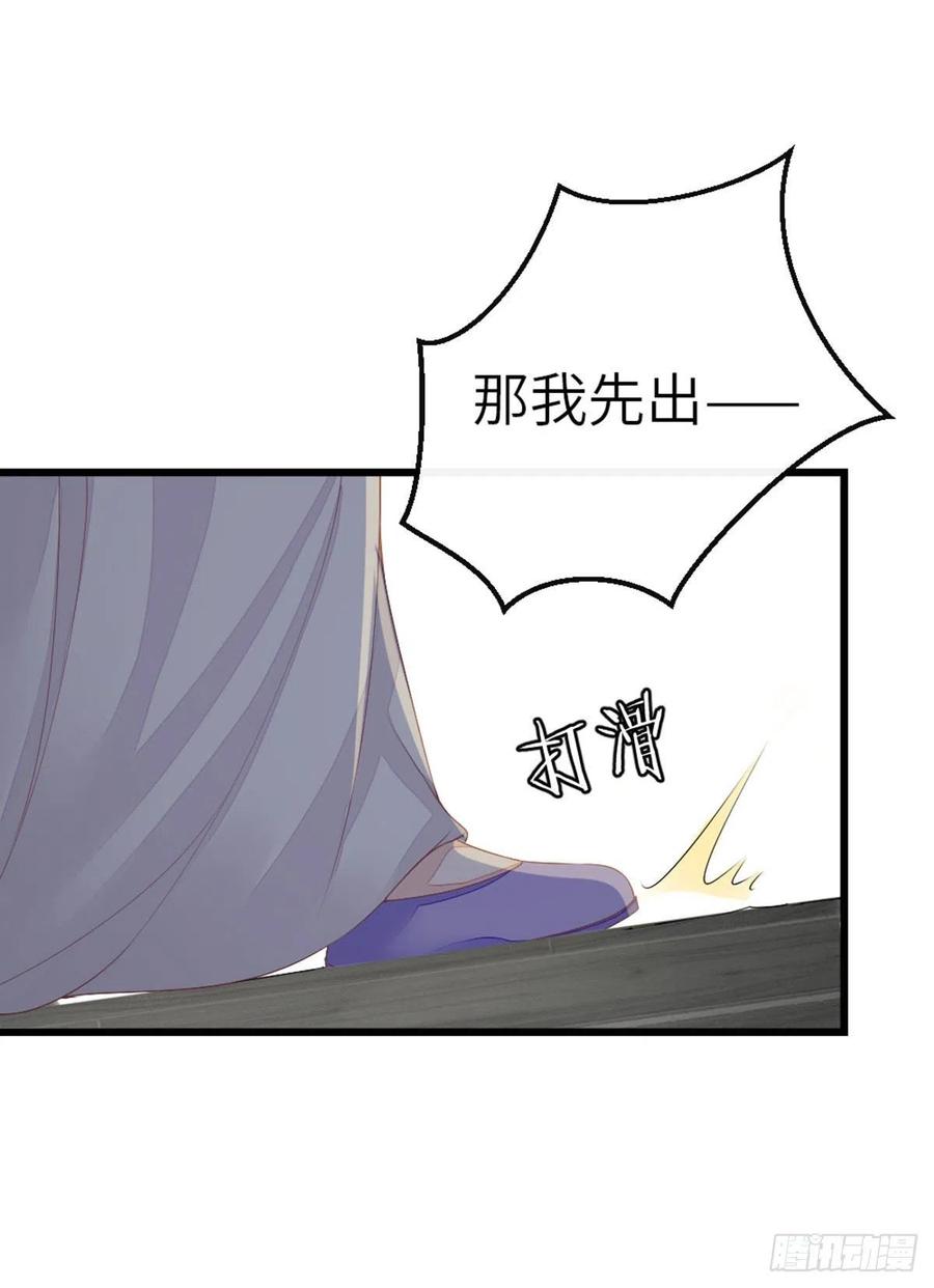 第16话 穿衣显瘦脱衣有肉17